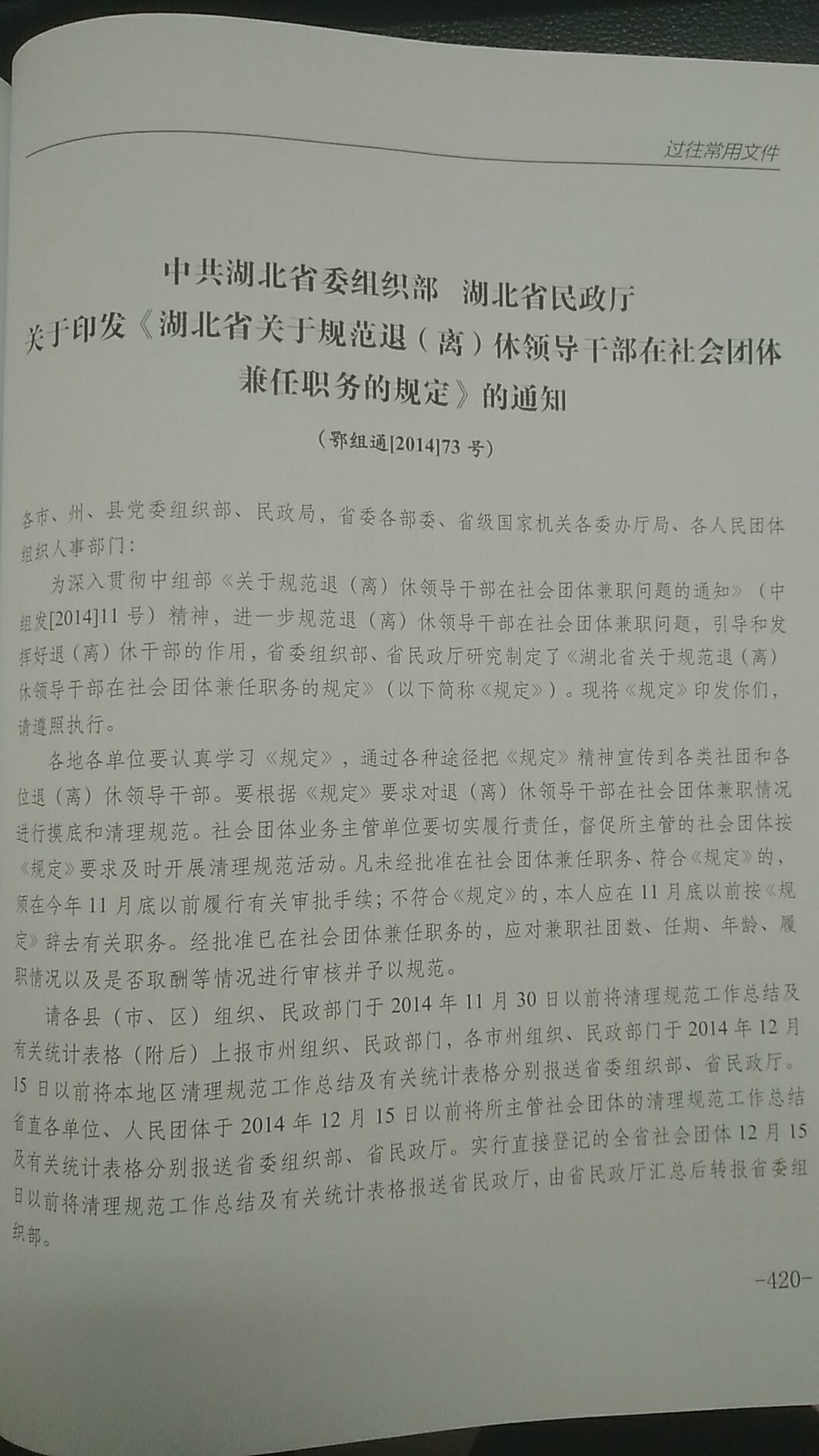 体育投注网站