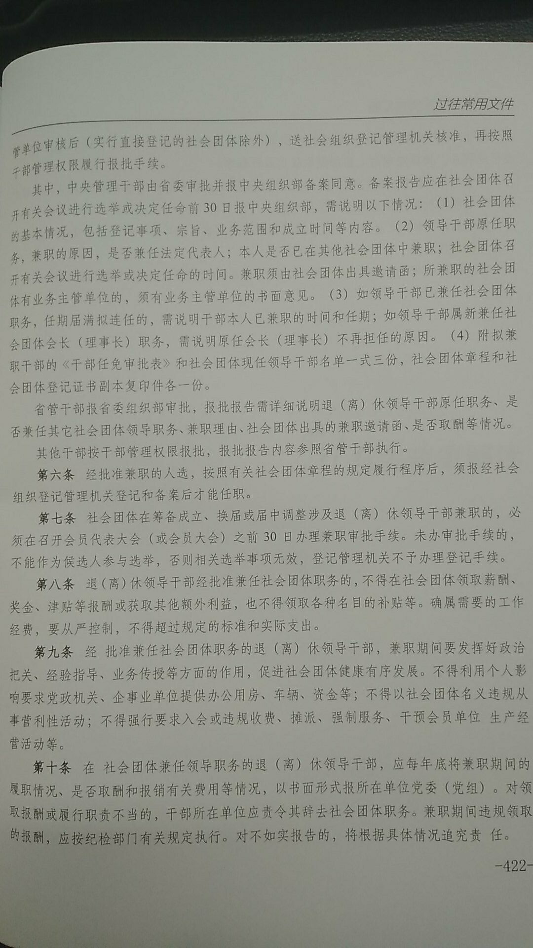 体育投注网站