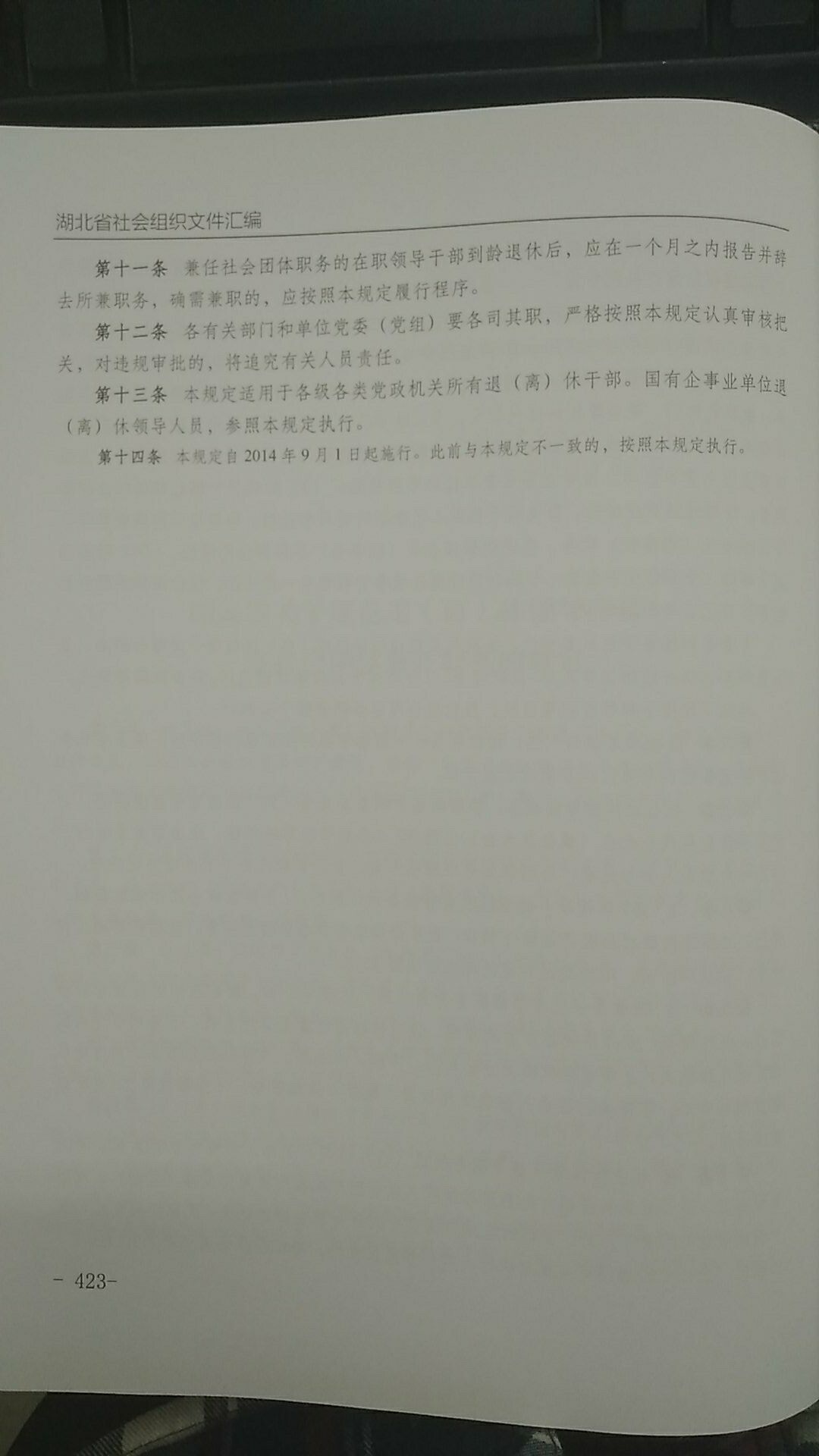 体育投注网站