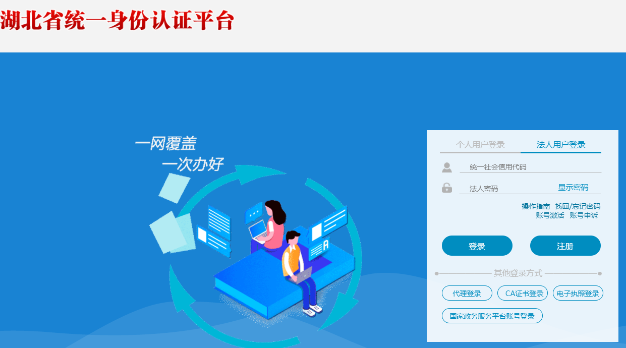 体育投注网站