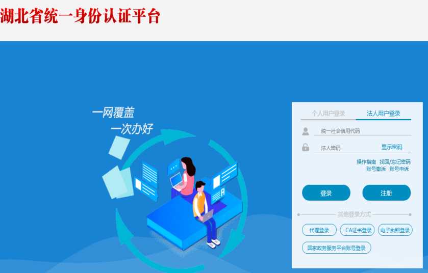 体育投注网站