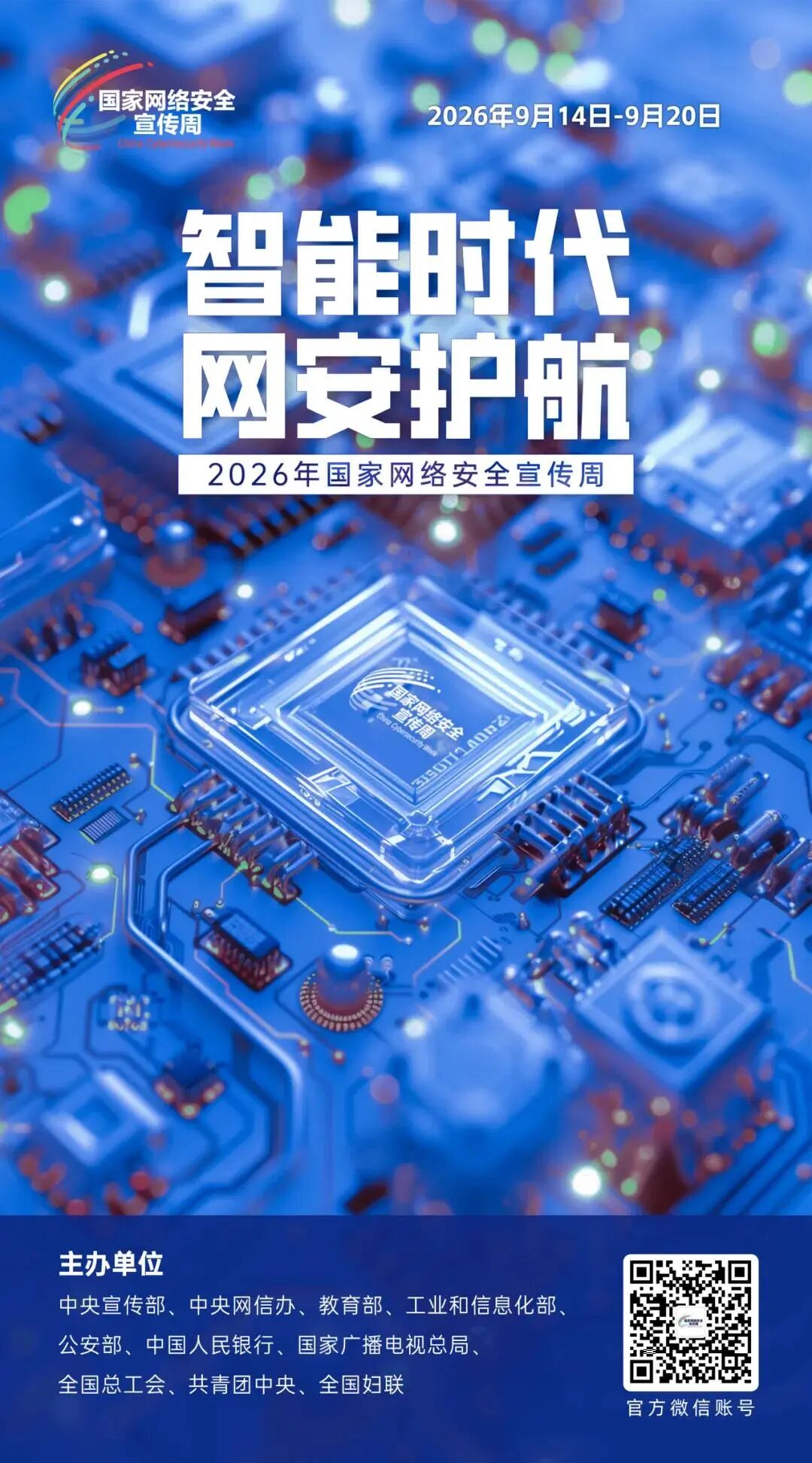 体育投注网站