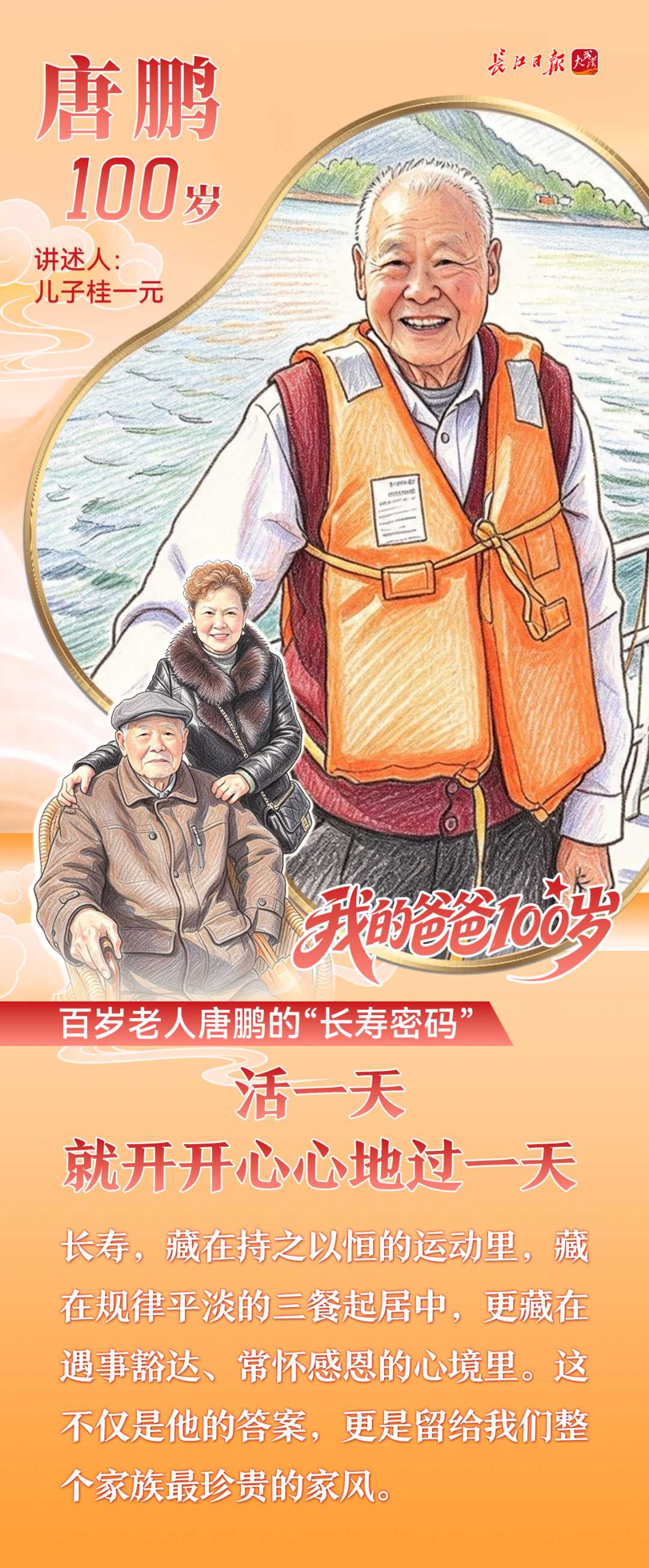 体育投注网站