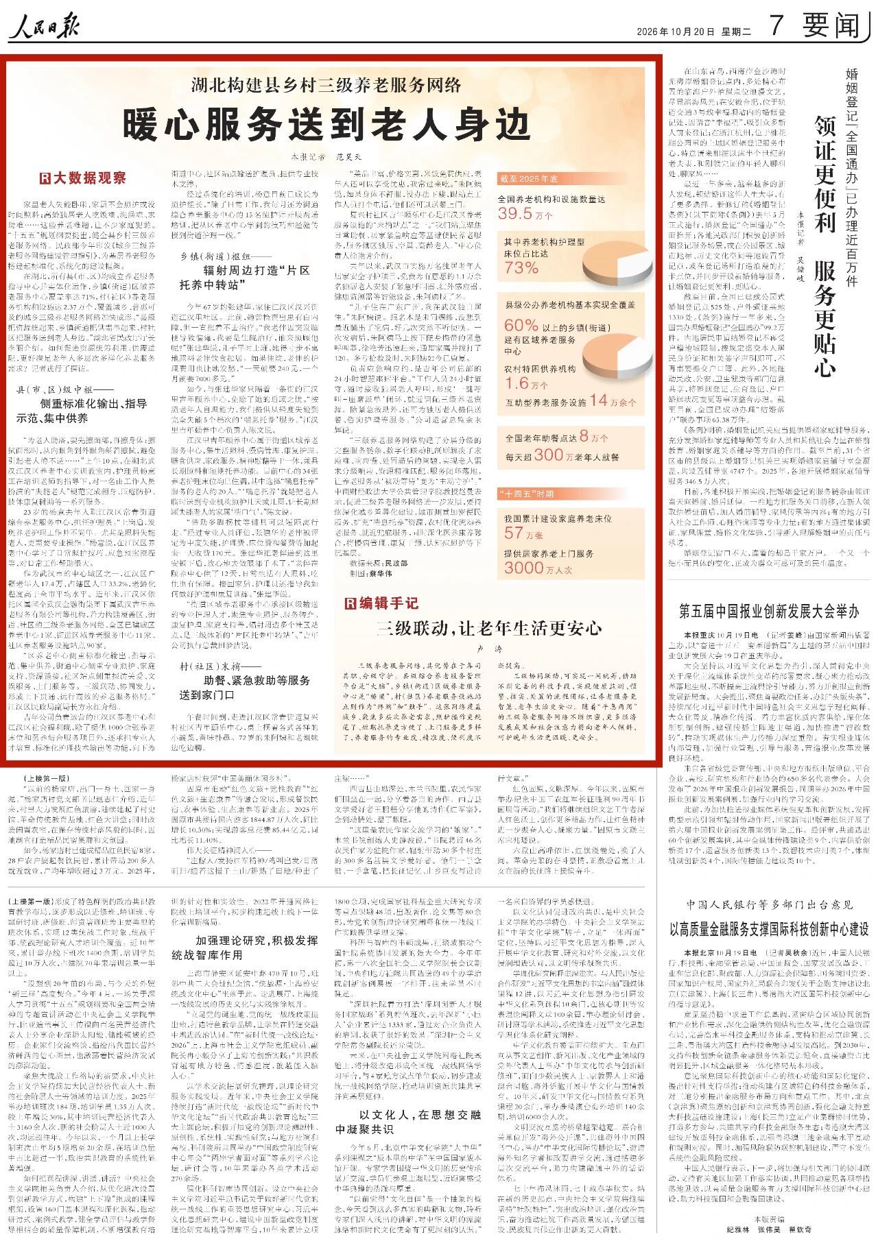 体育投注网站