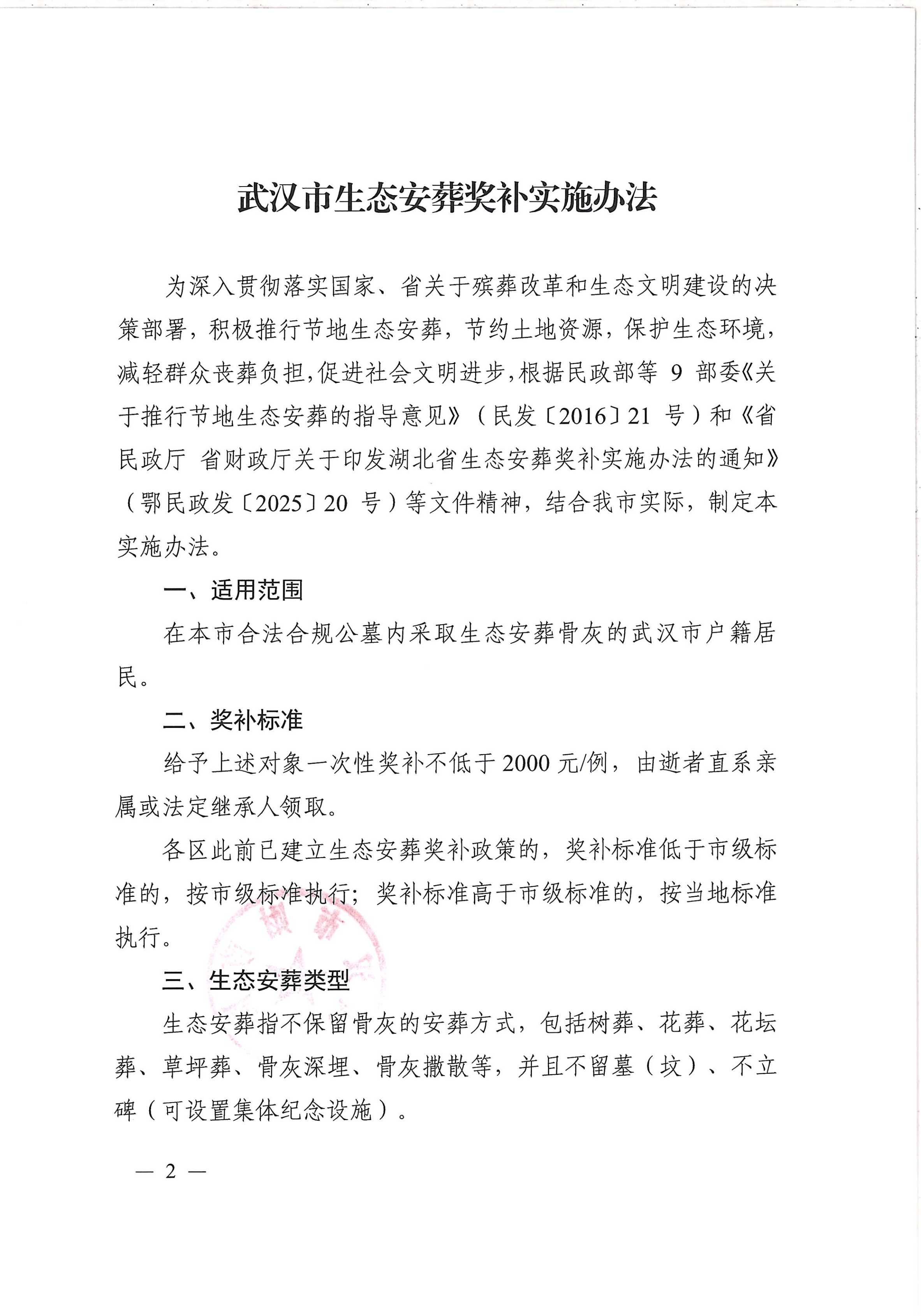体育投注网站