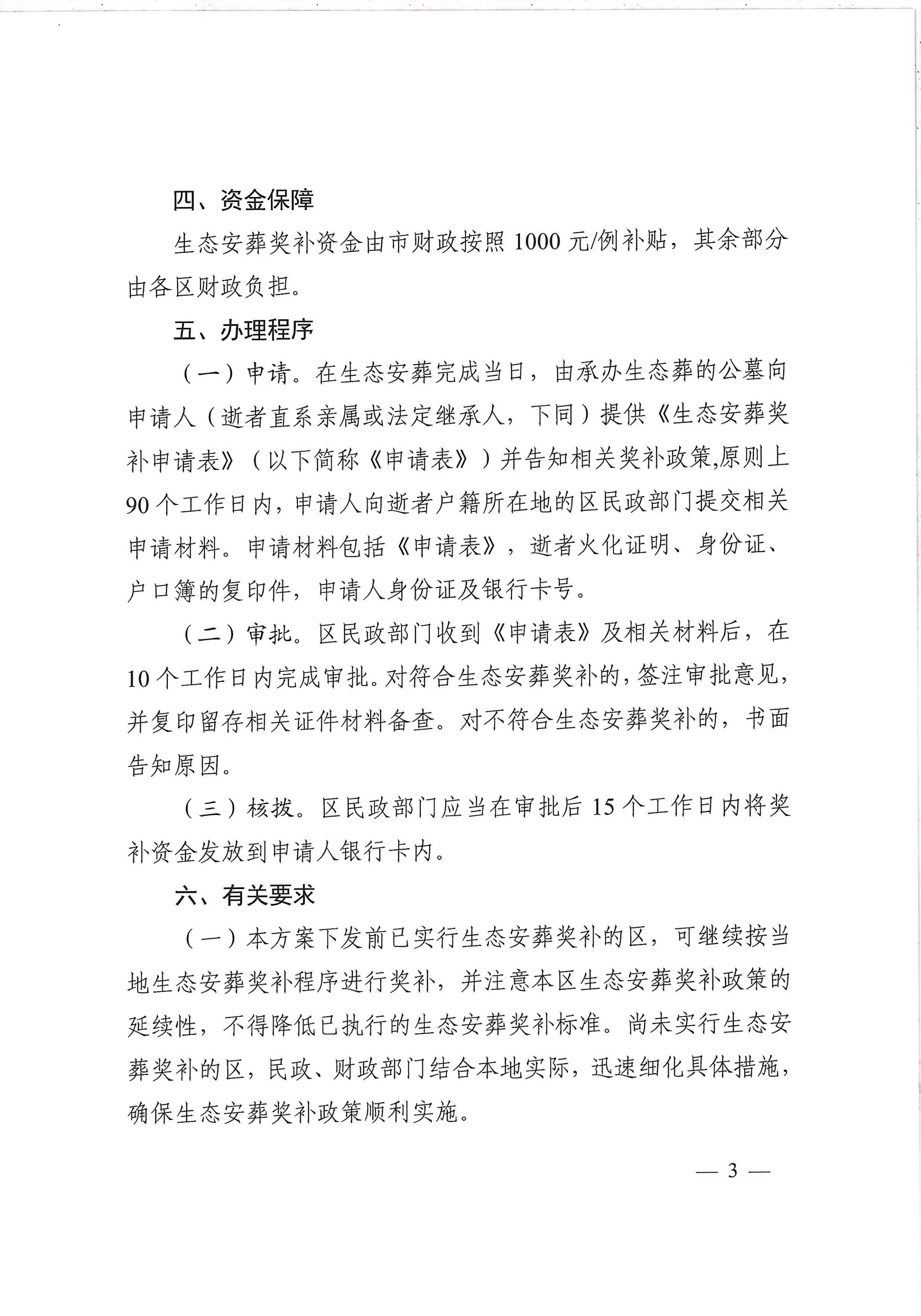 体育投注网站