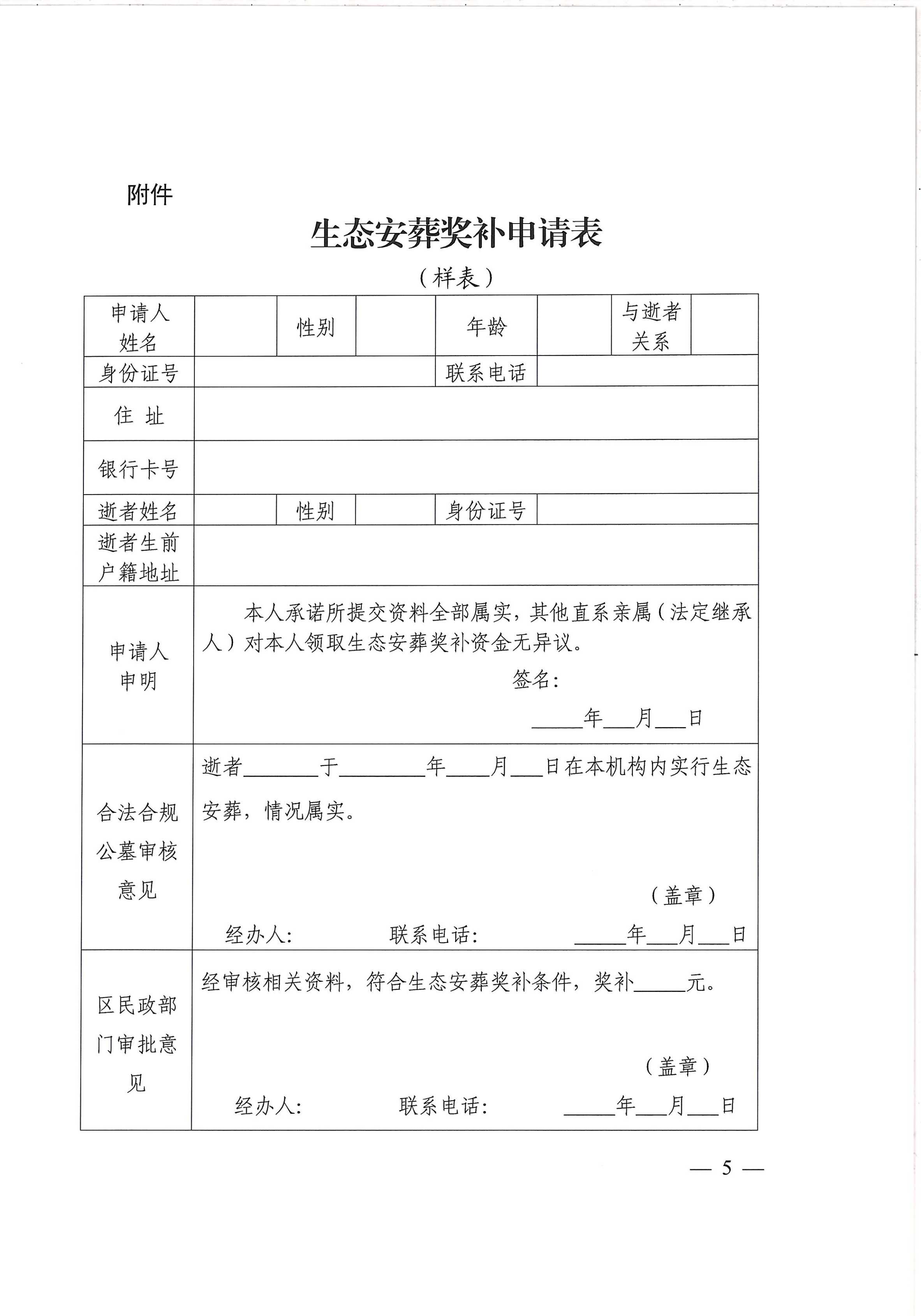 体育投注网站