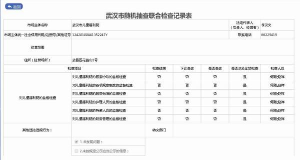 体育投注网站