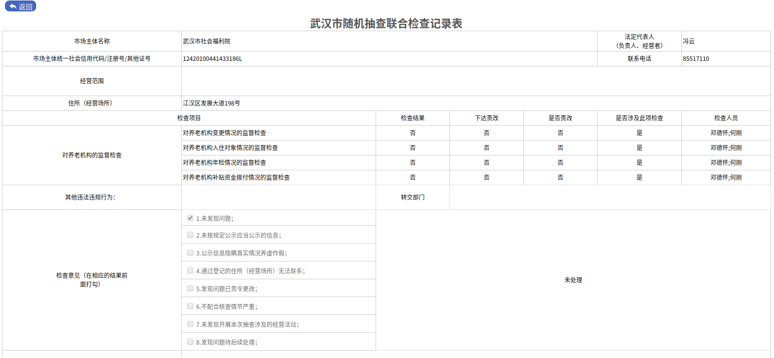 体育投注网站