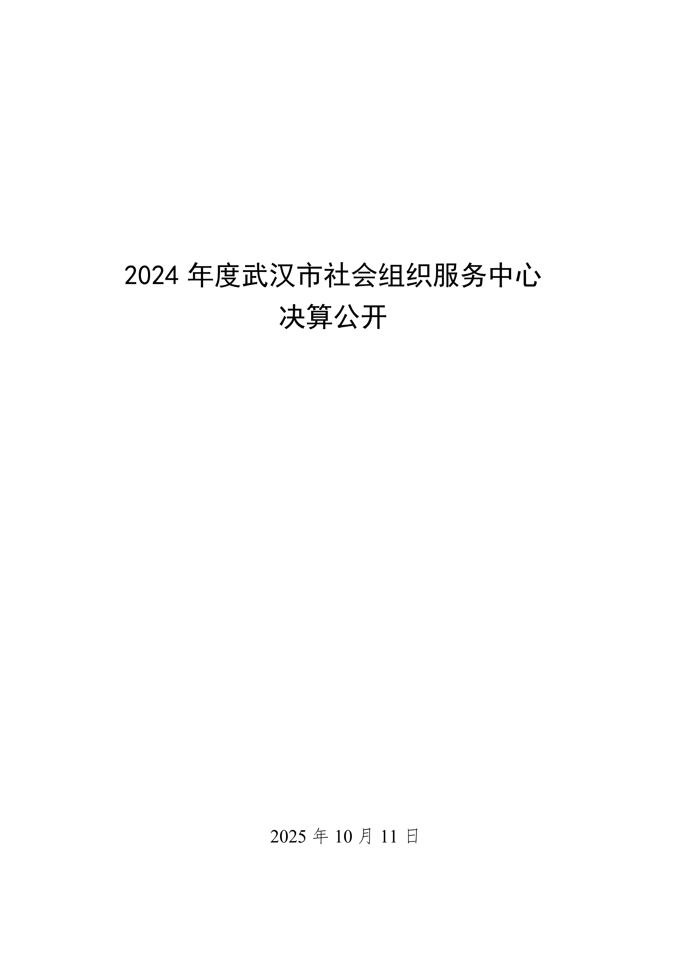 体育投注网站