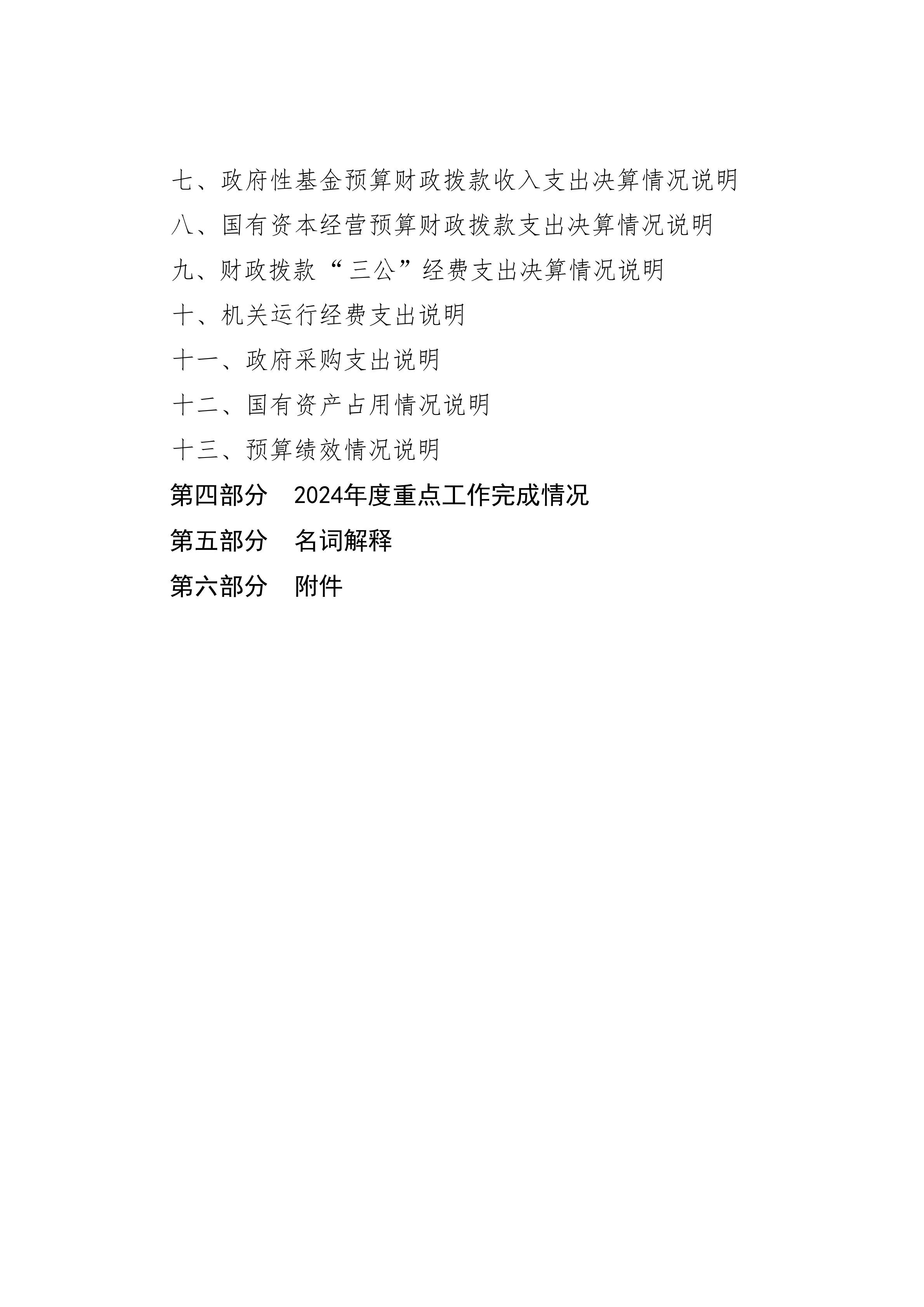 体育投注网站