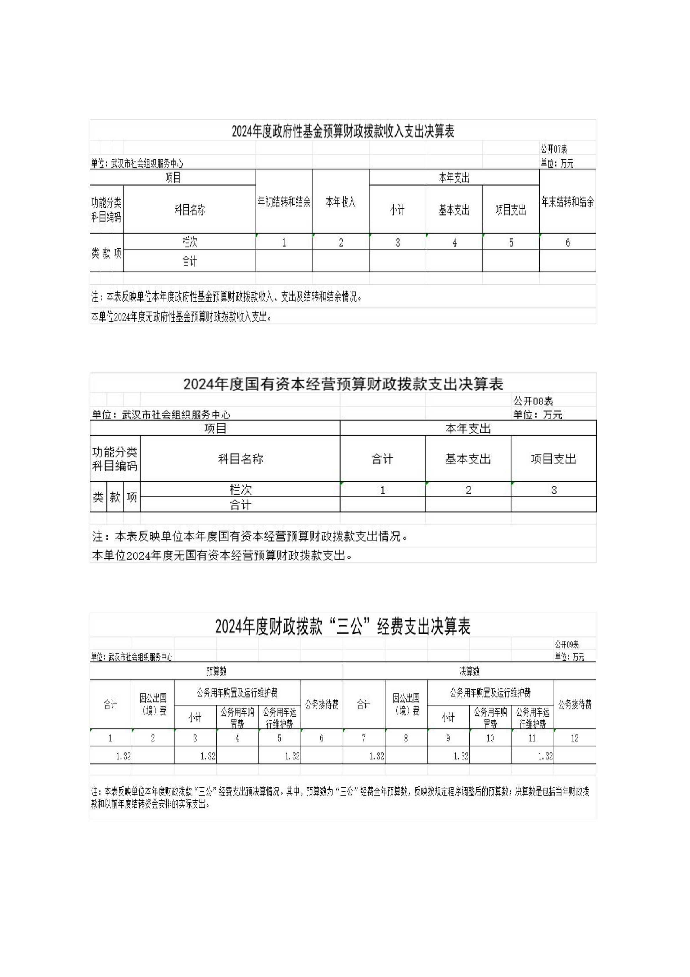 体育投注网站