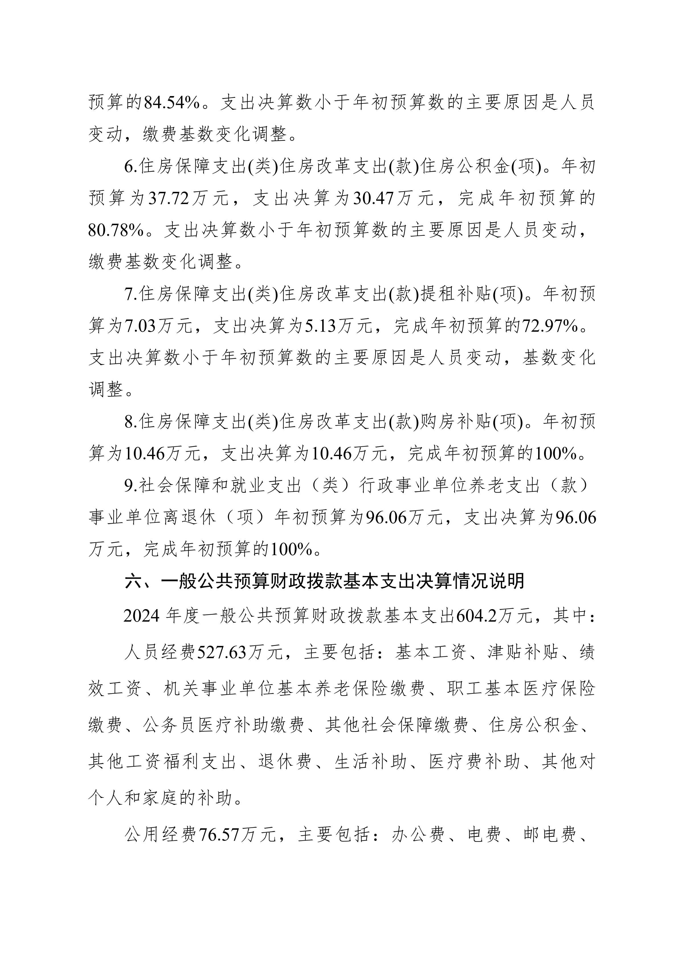 体育投注网站