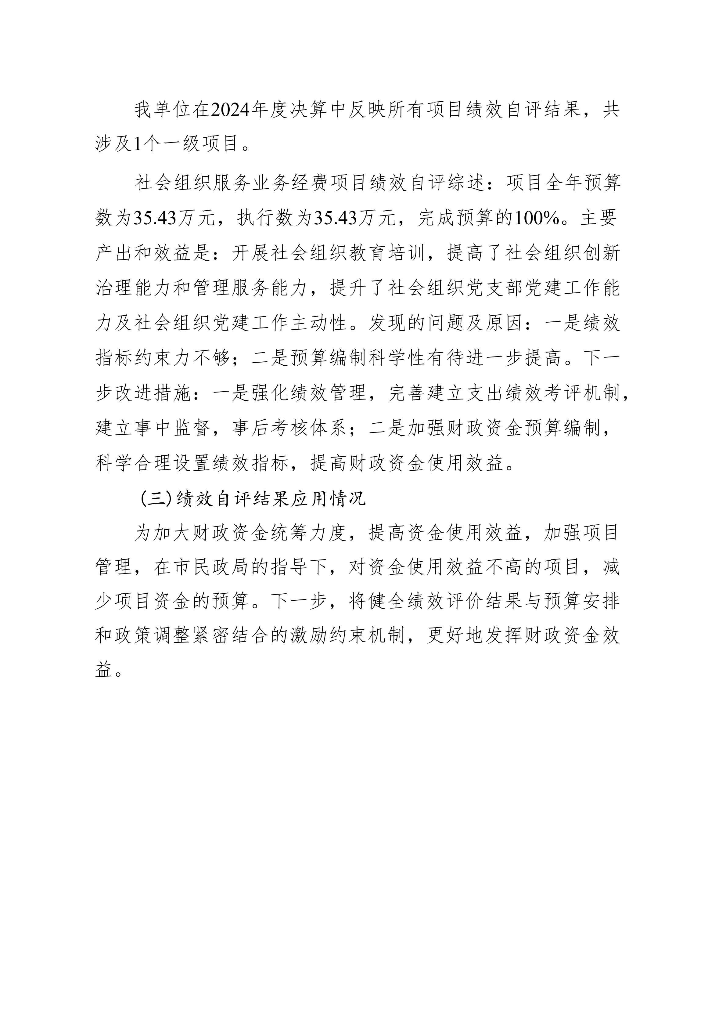 体育投注网站