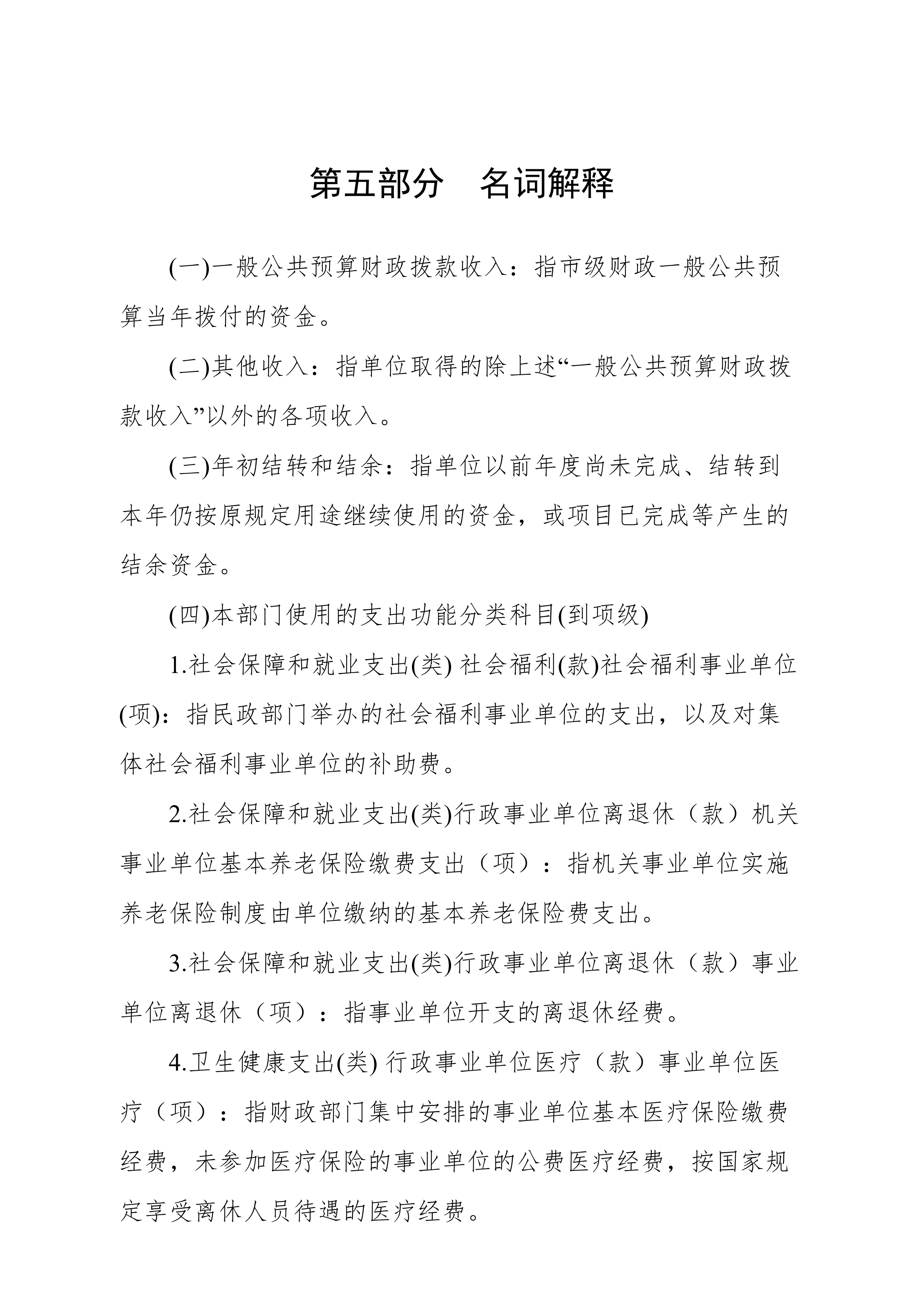 体育投注网站