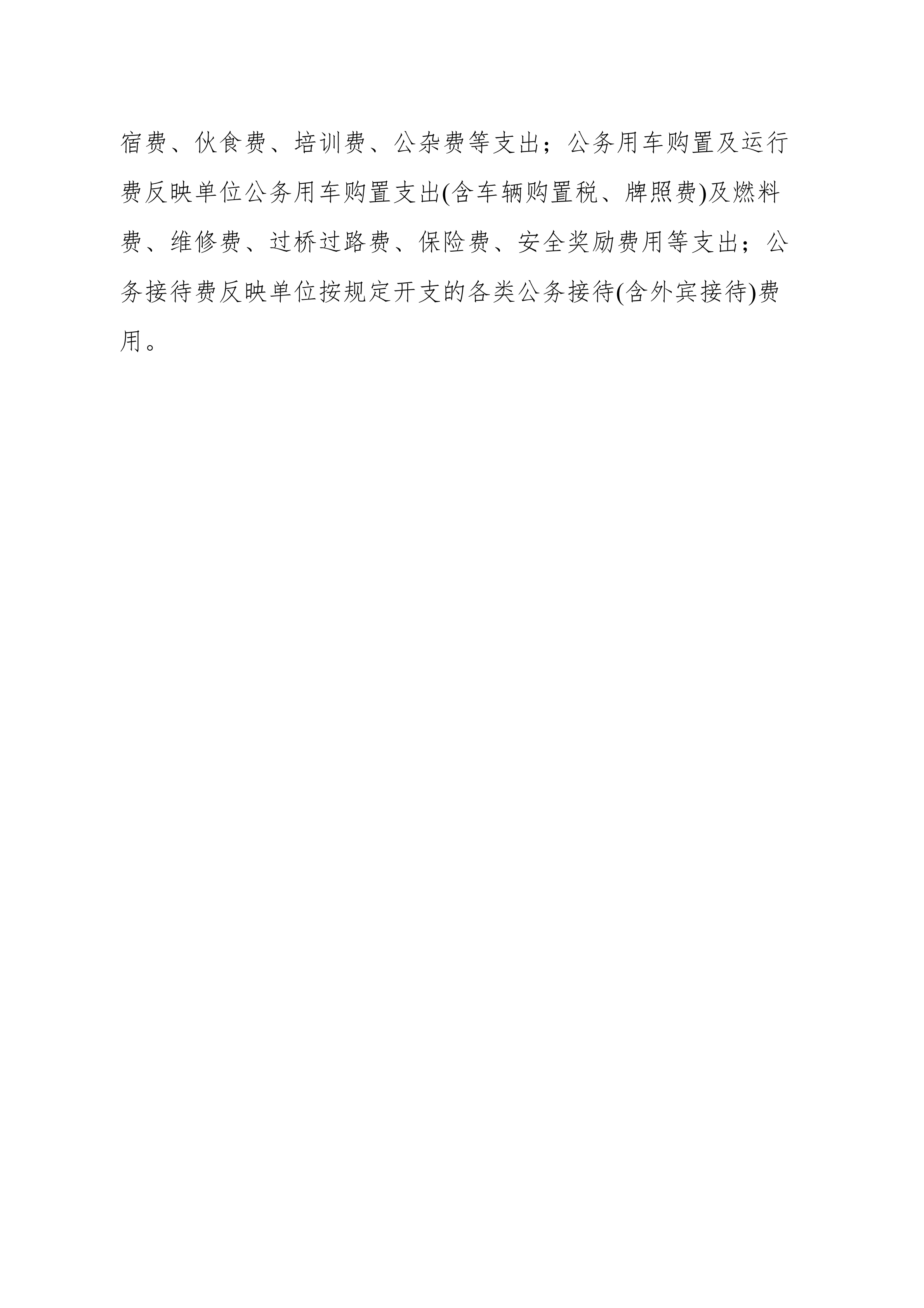 体育投注网站