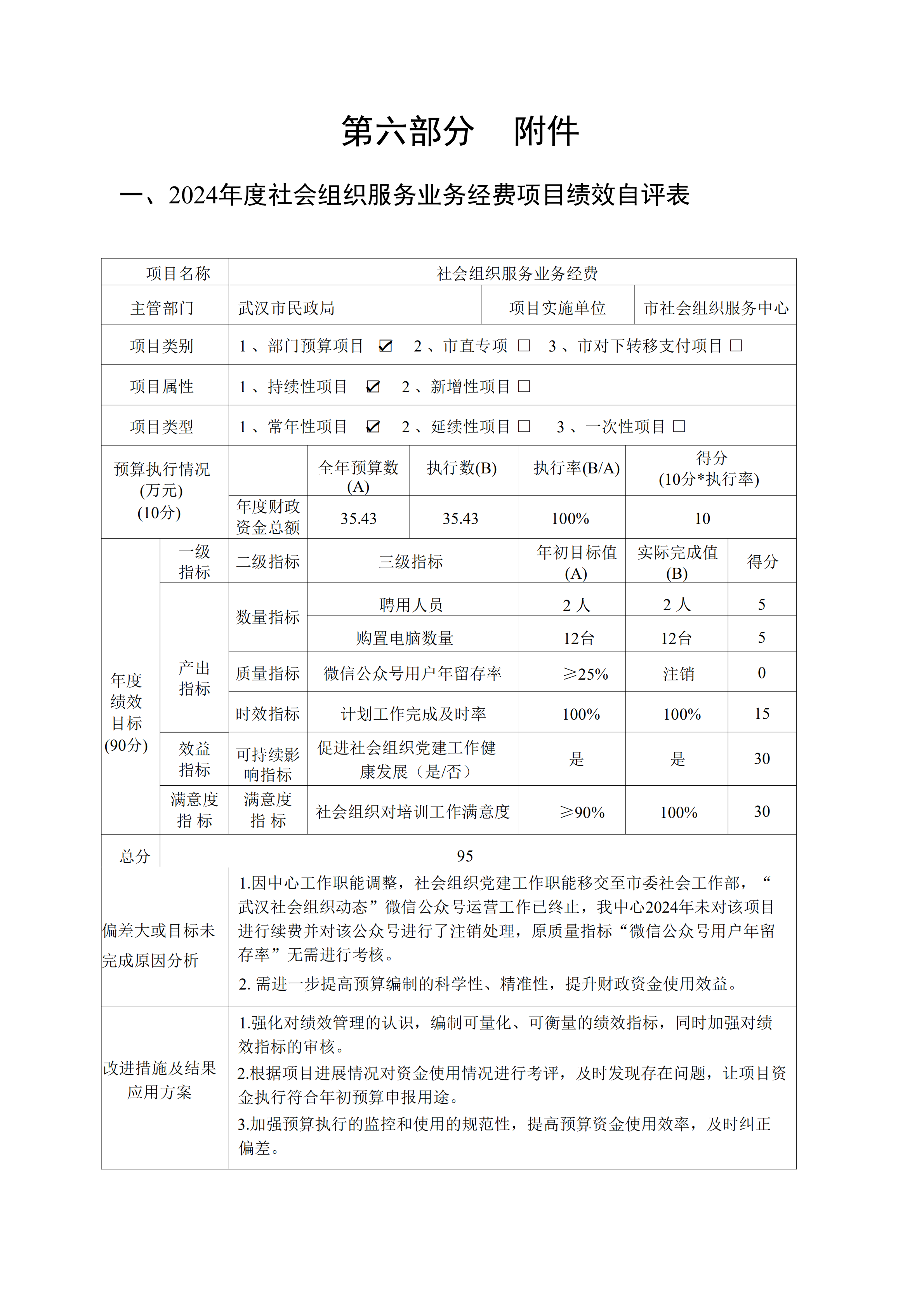 体育投注网站