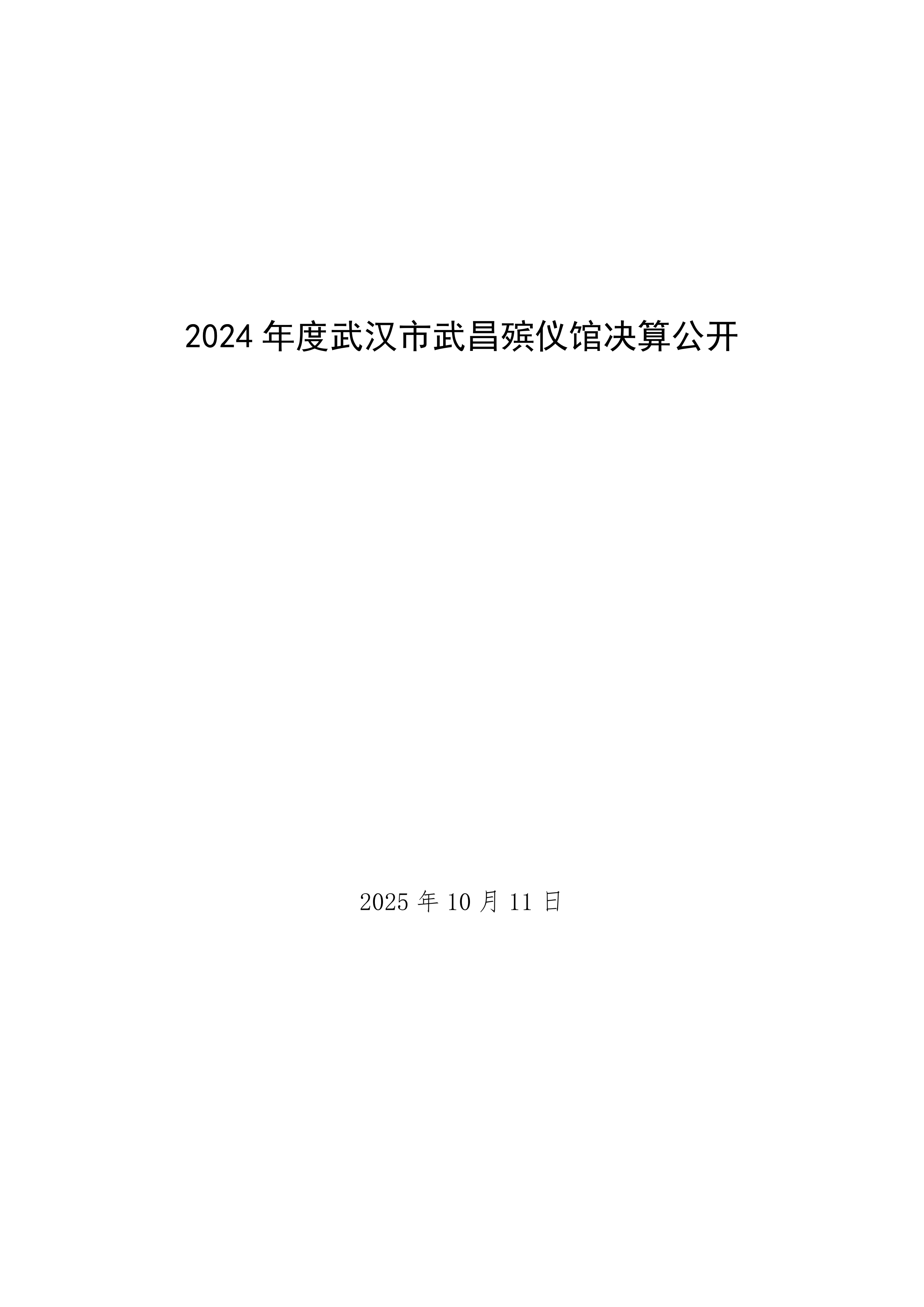 体育投注网站