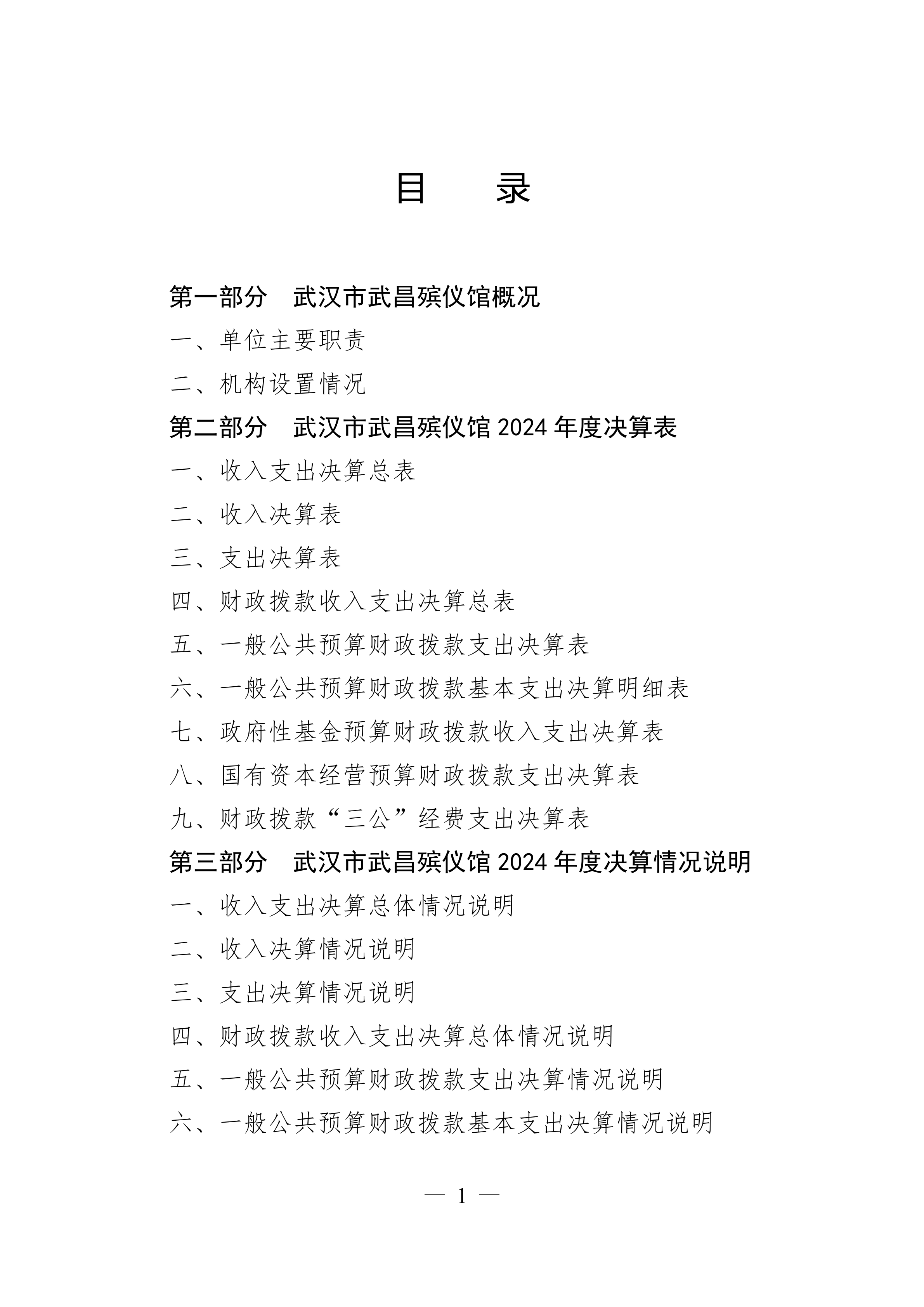 体育投注网站