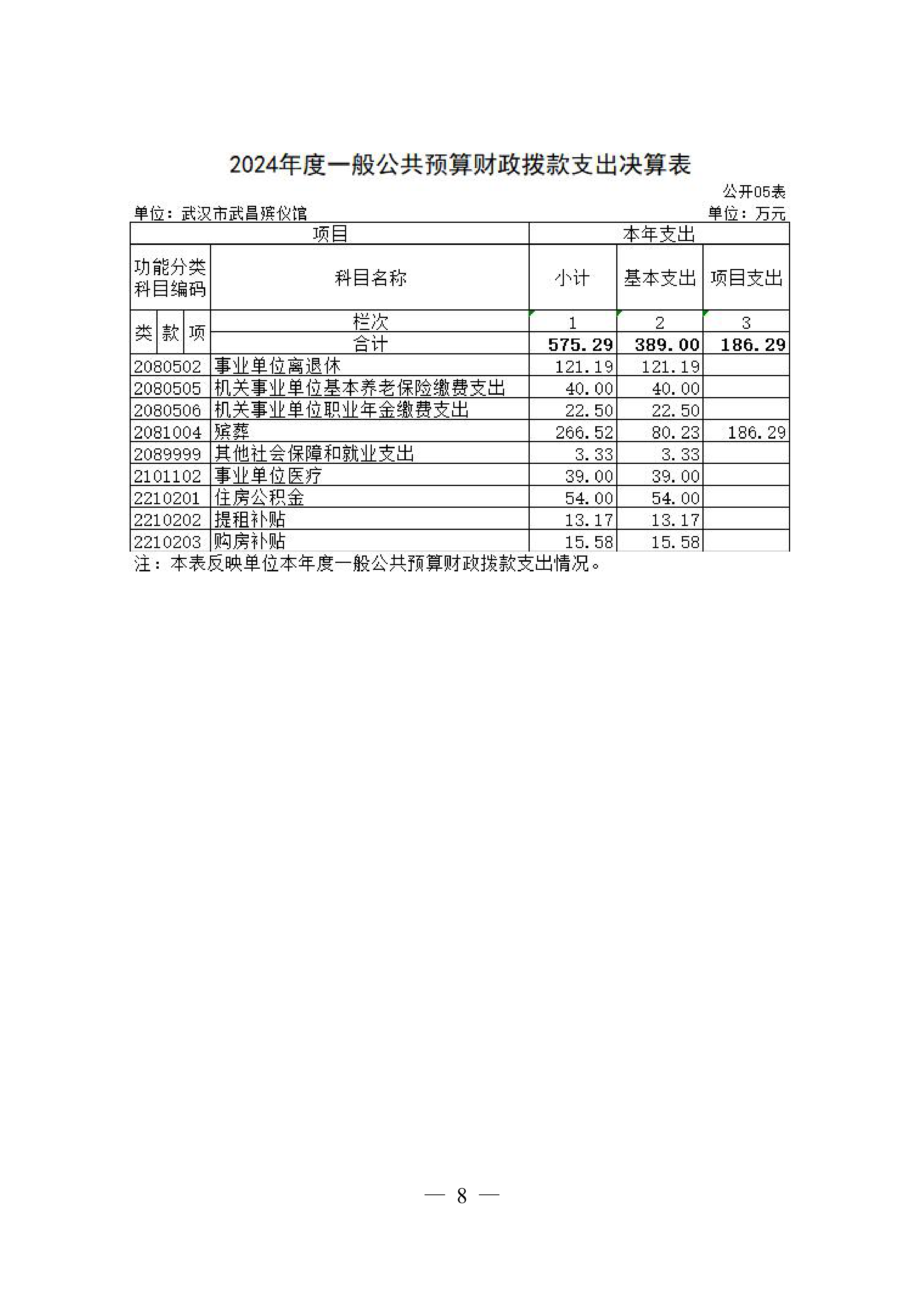 体育投注网站