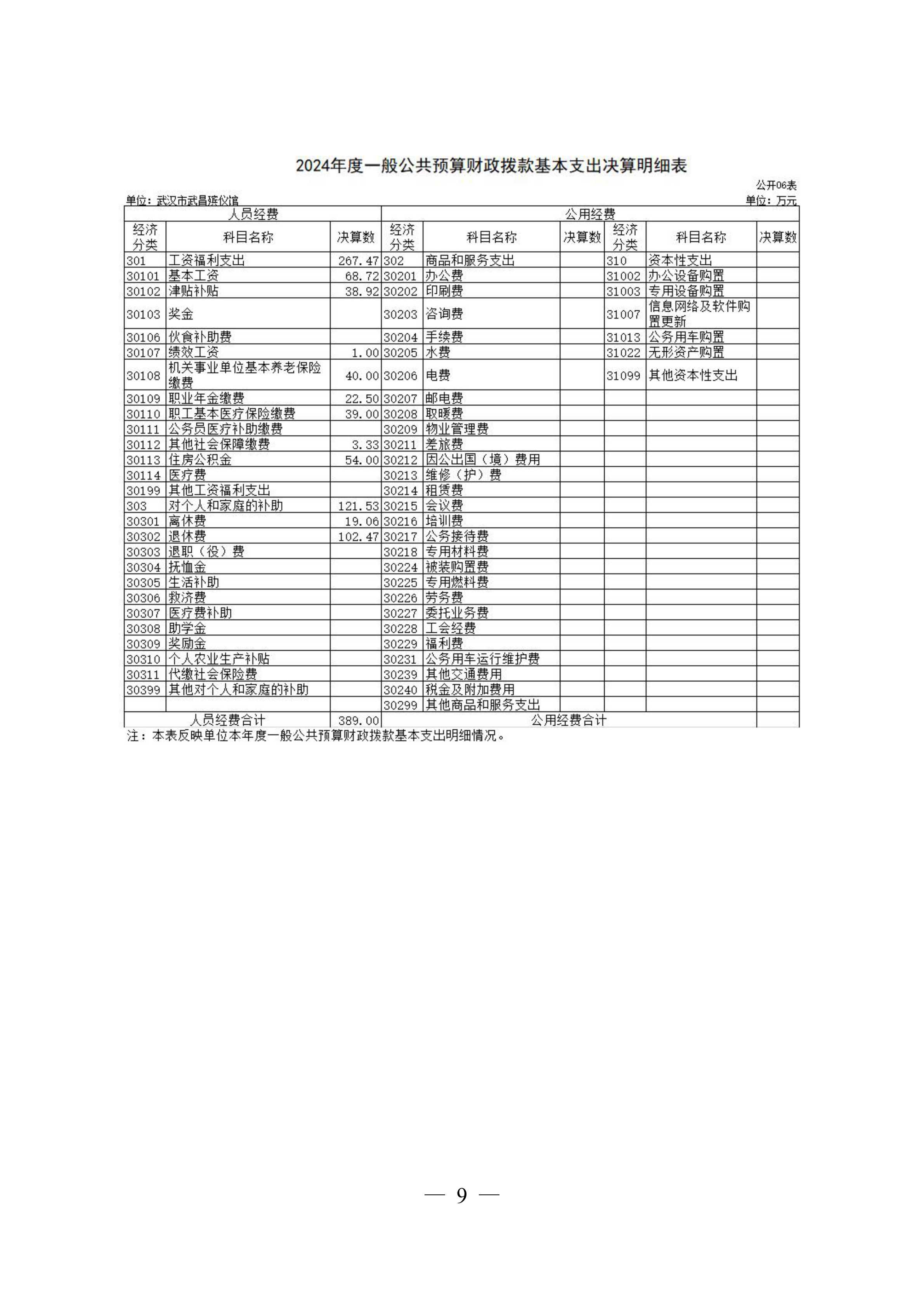 体育投注网站