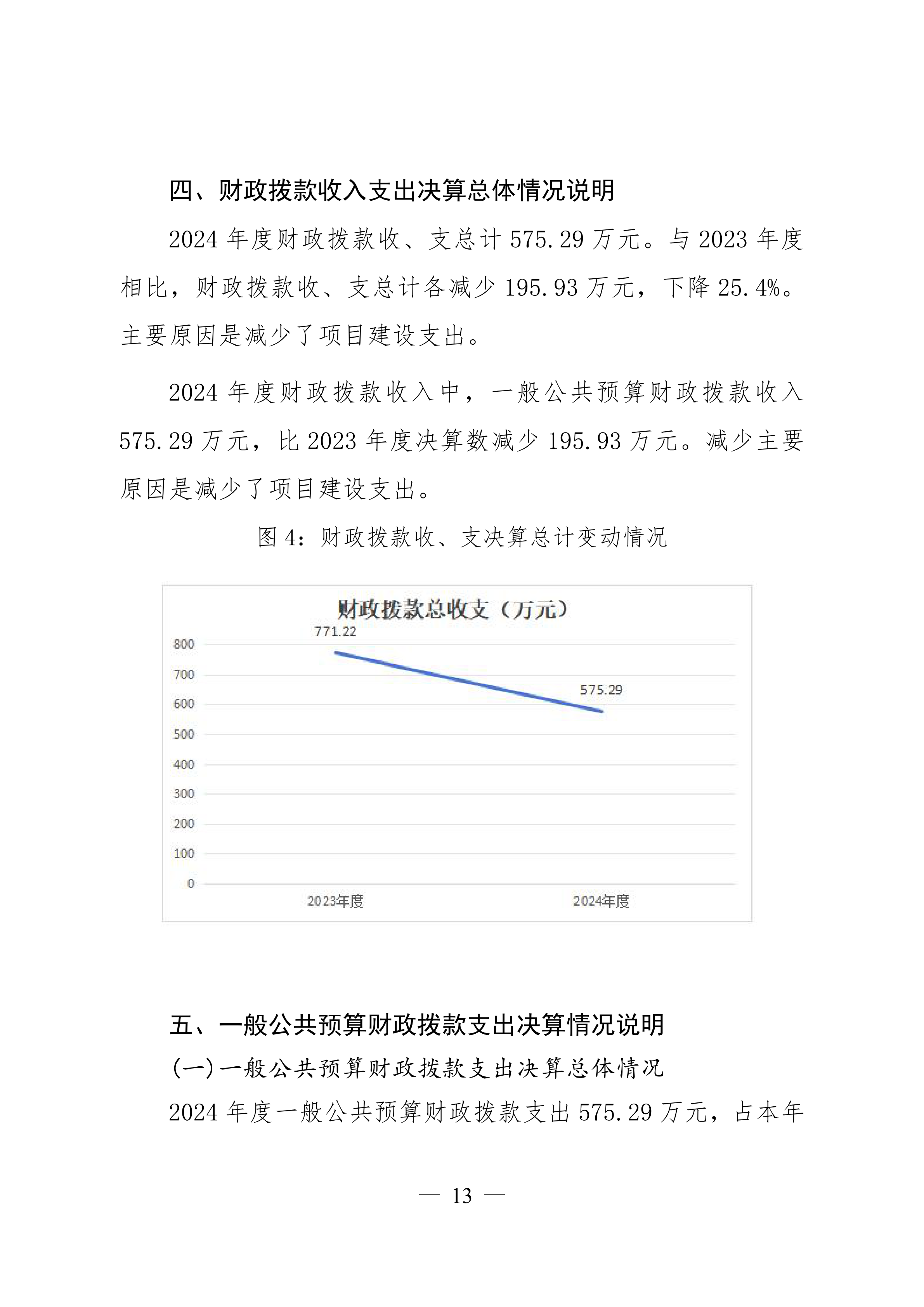 体育投注网站