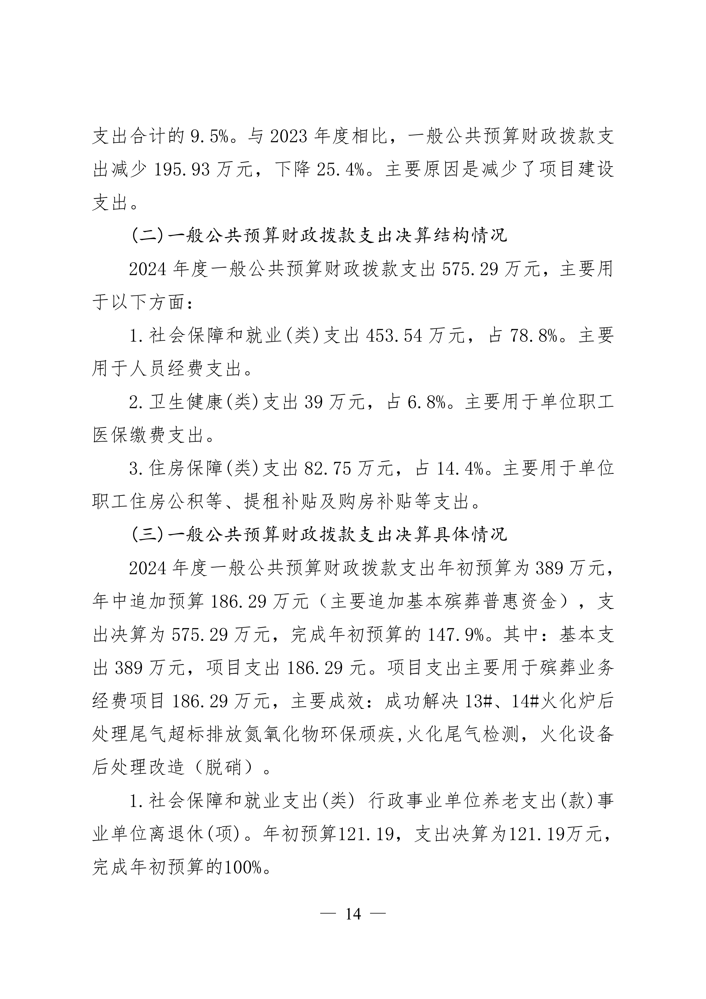 体育投注网站