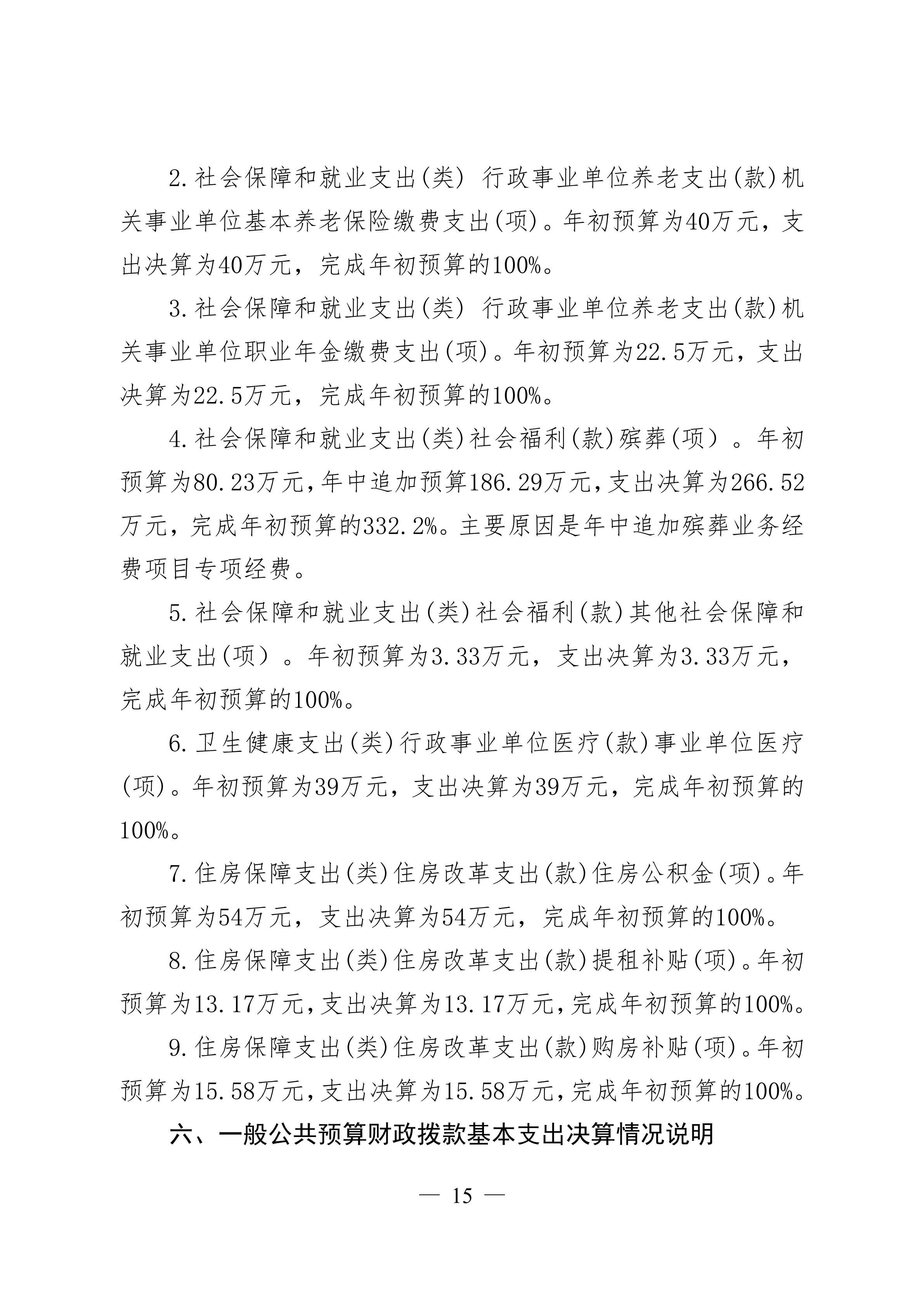 体育投注网站