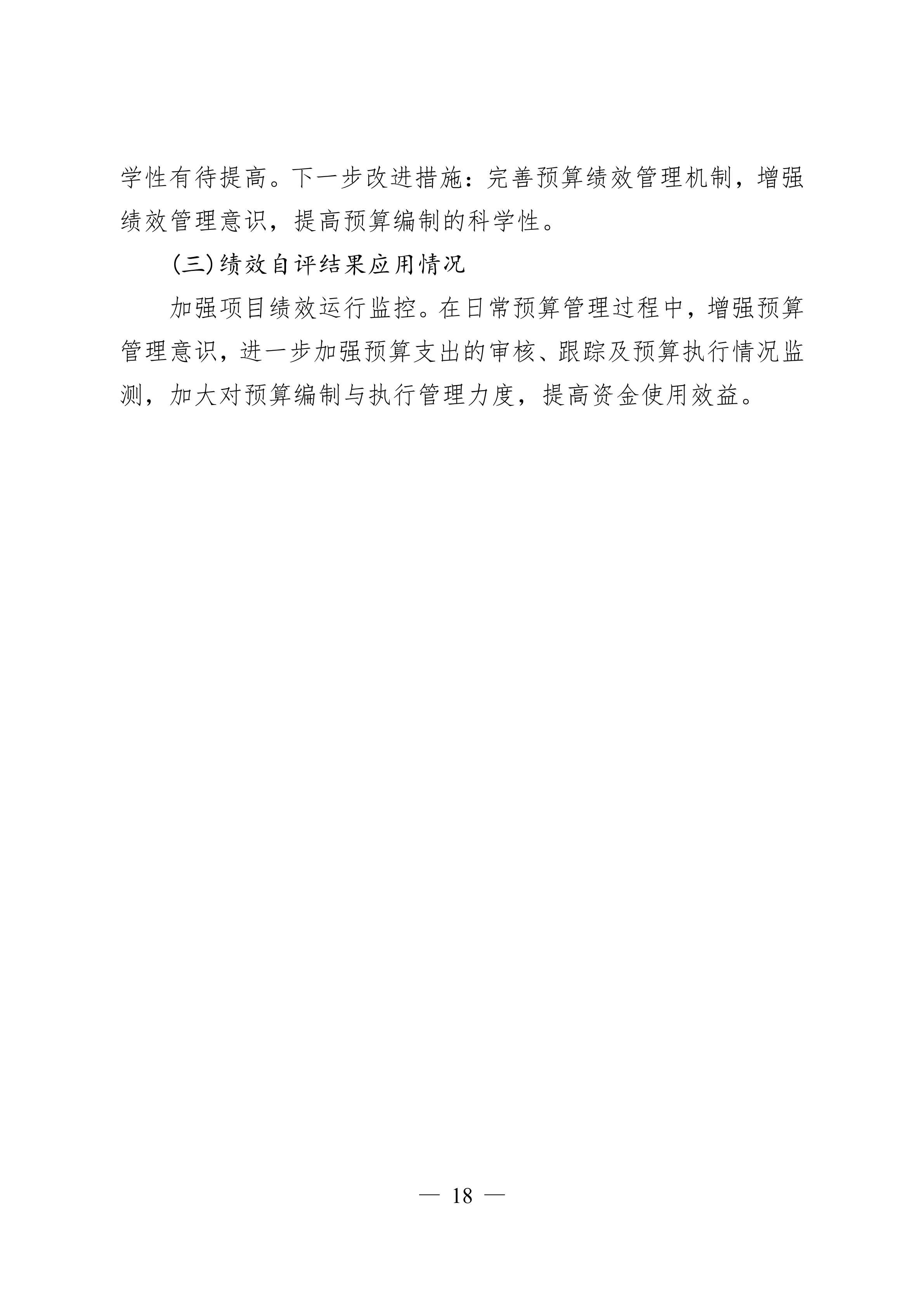 体育投注网站