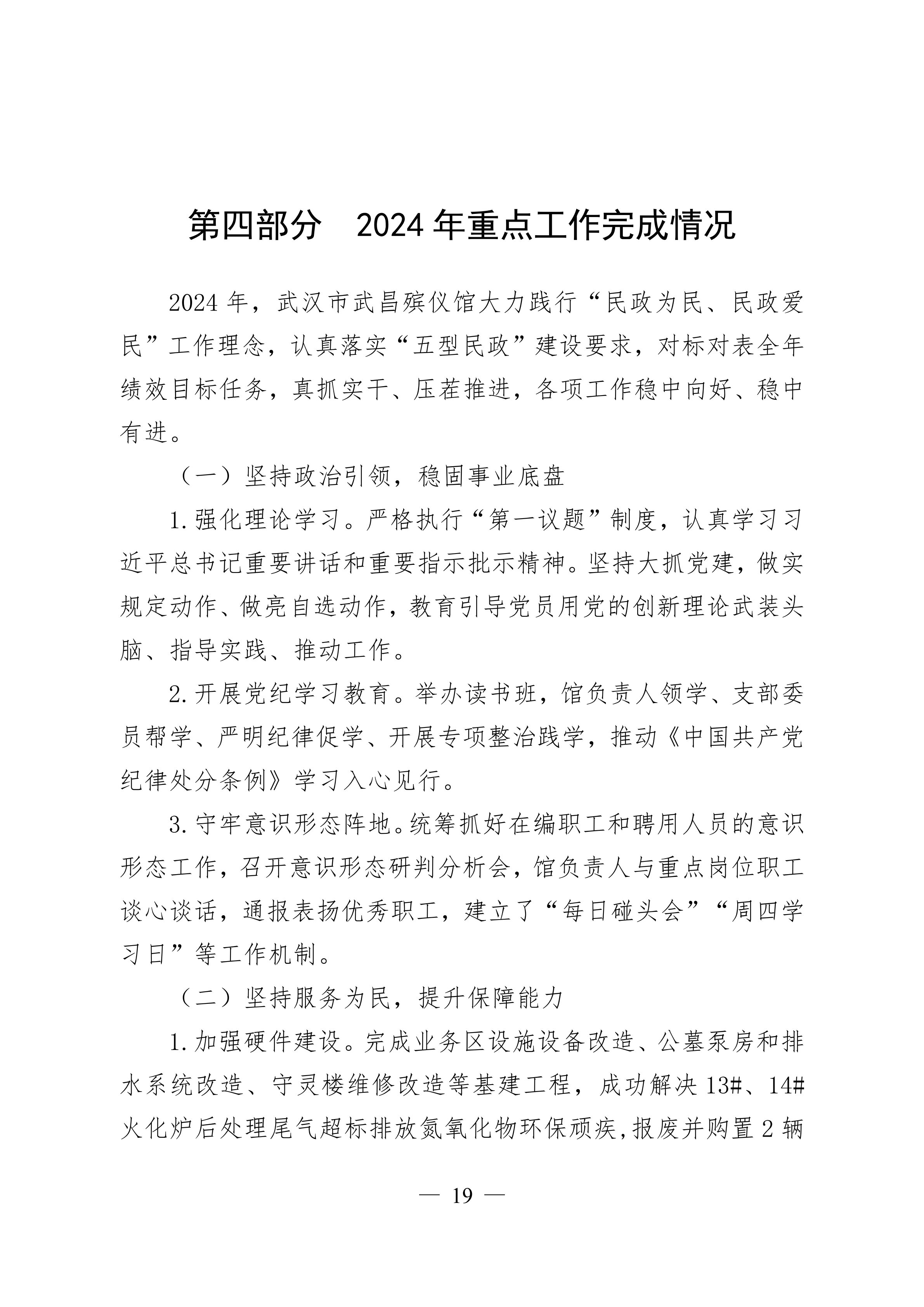 体育投注网站