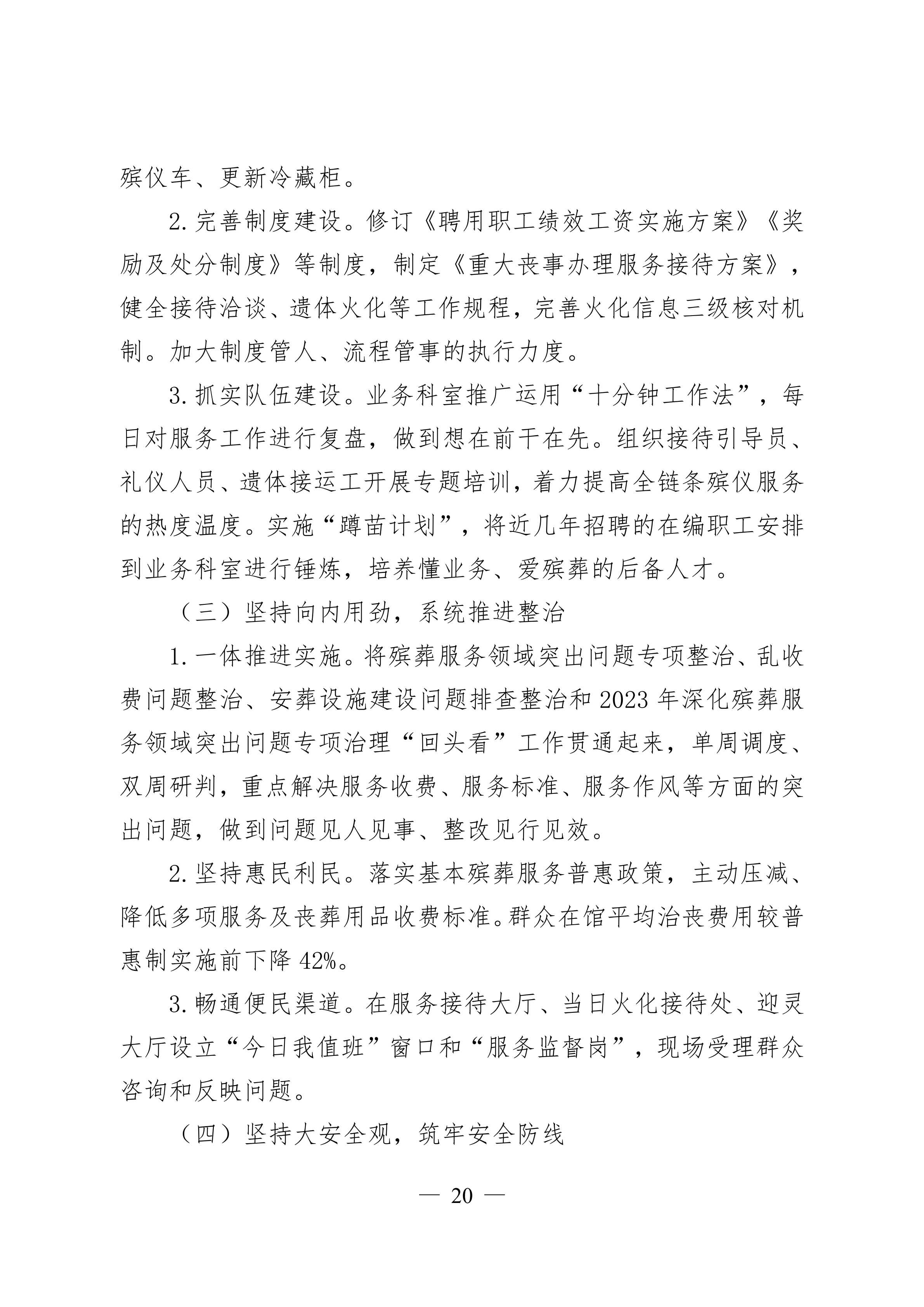 体育投注网站
