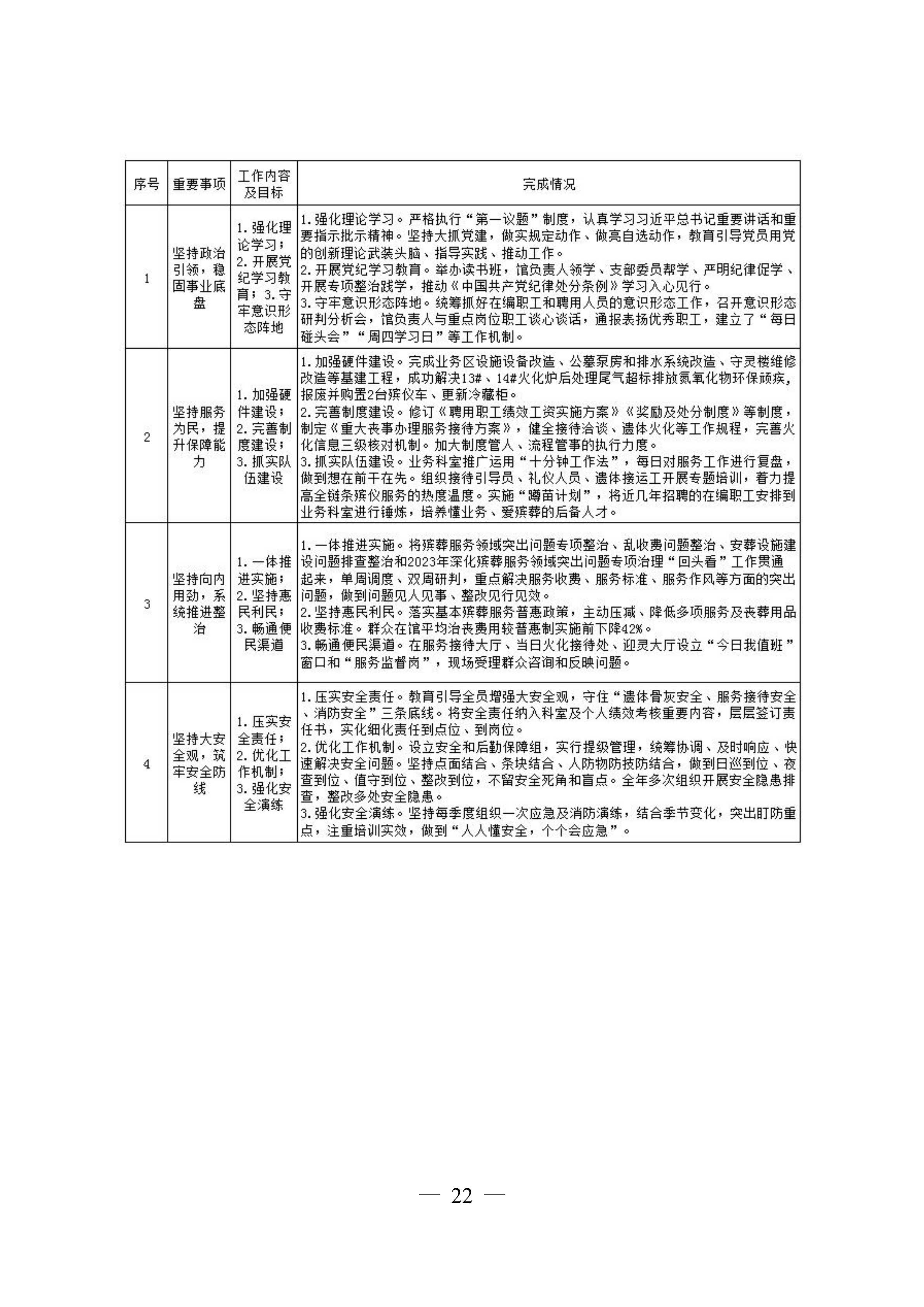 体育投注网站