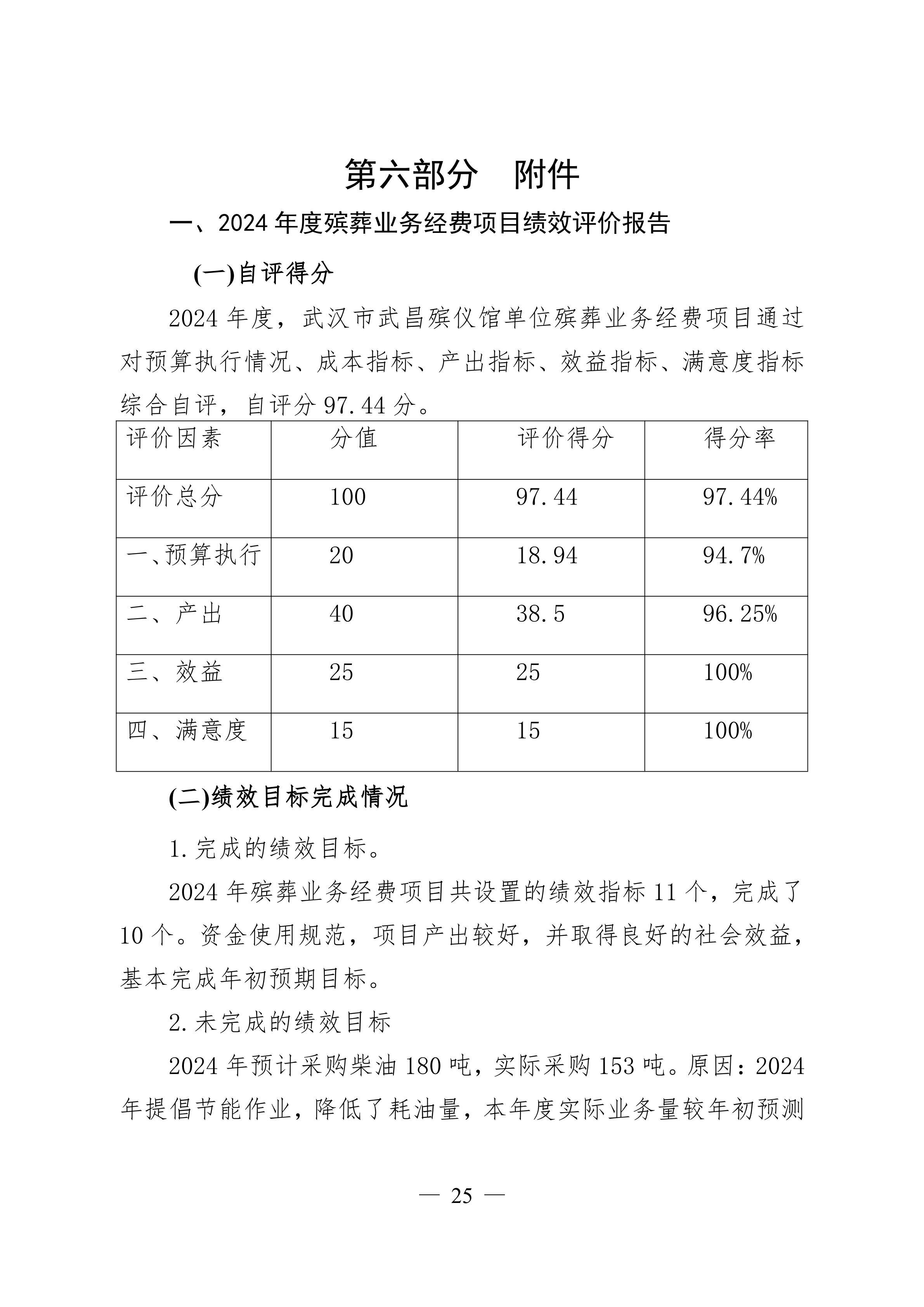 体育投注网站