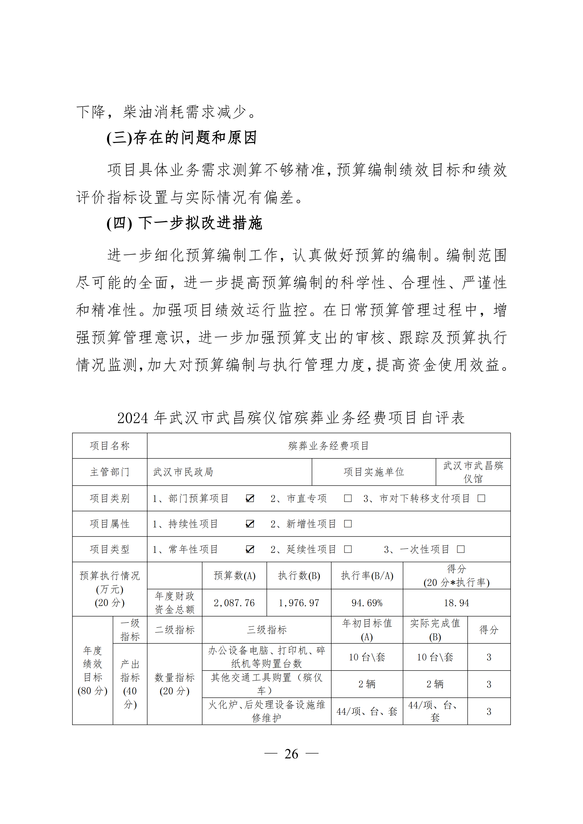 体育投注网站
