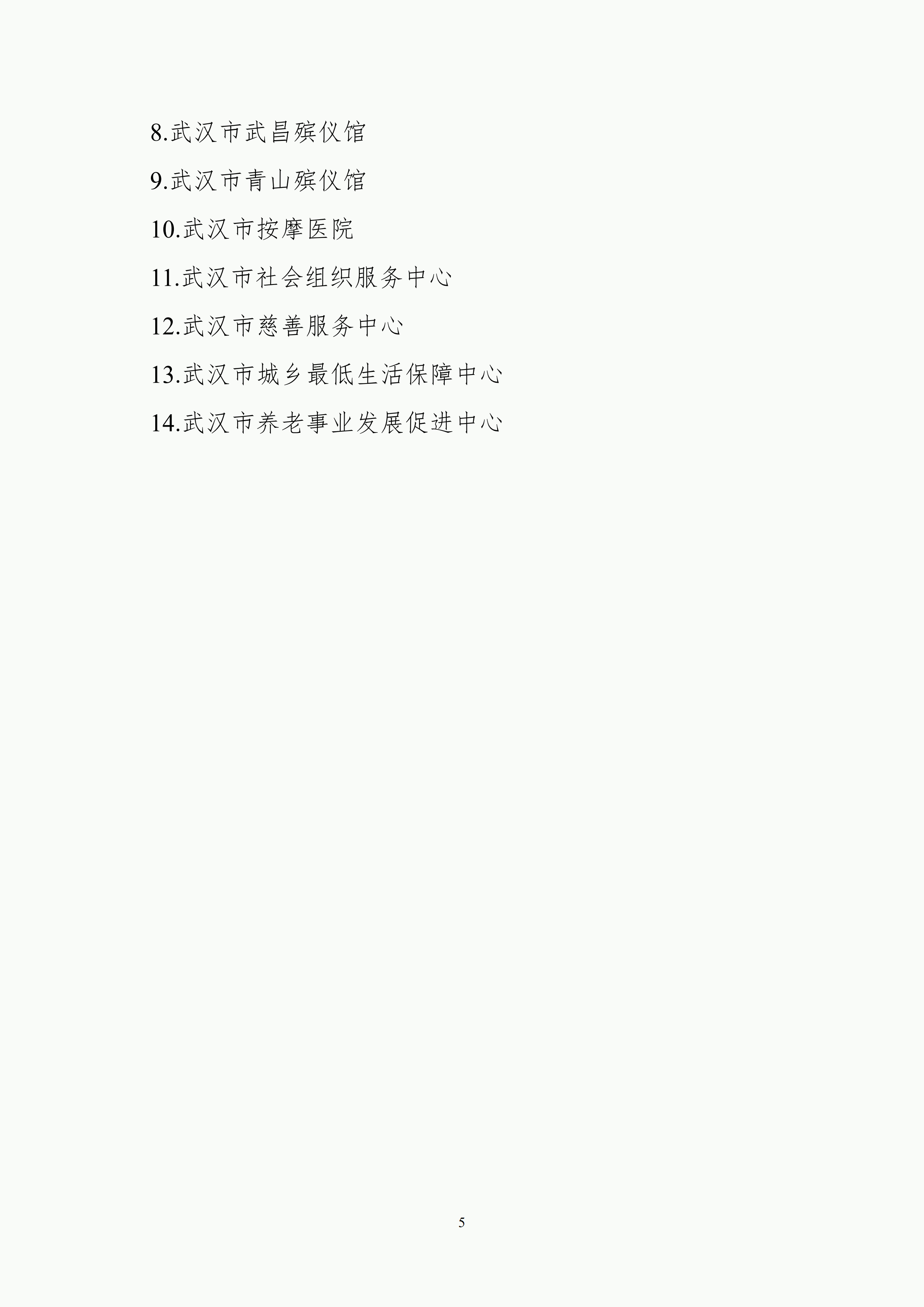 体育投注网站