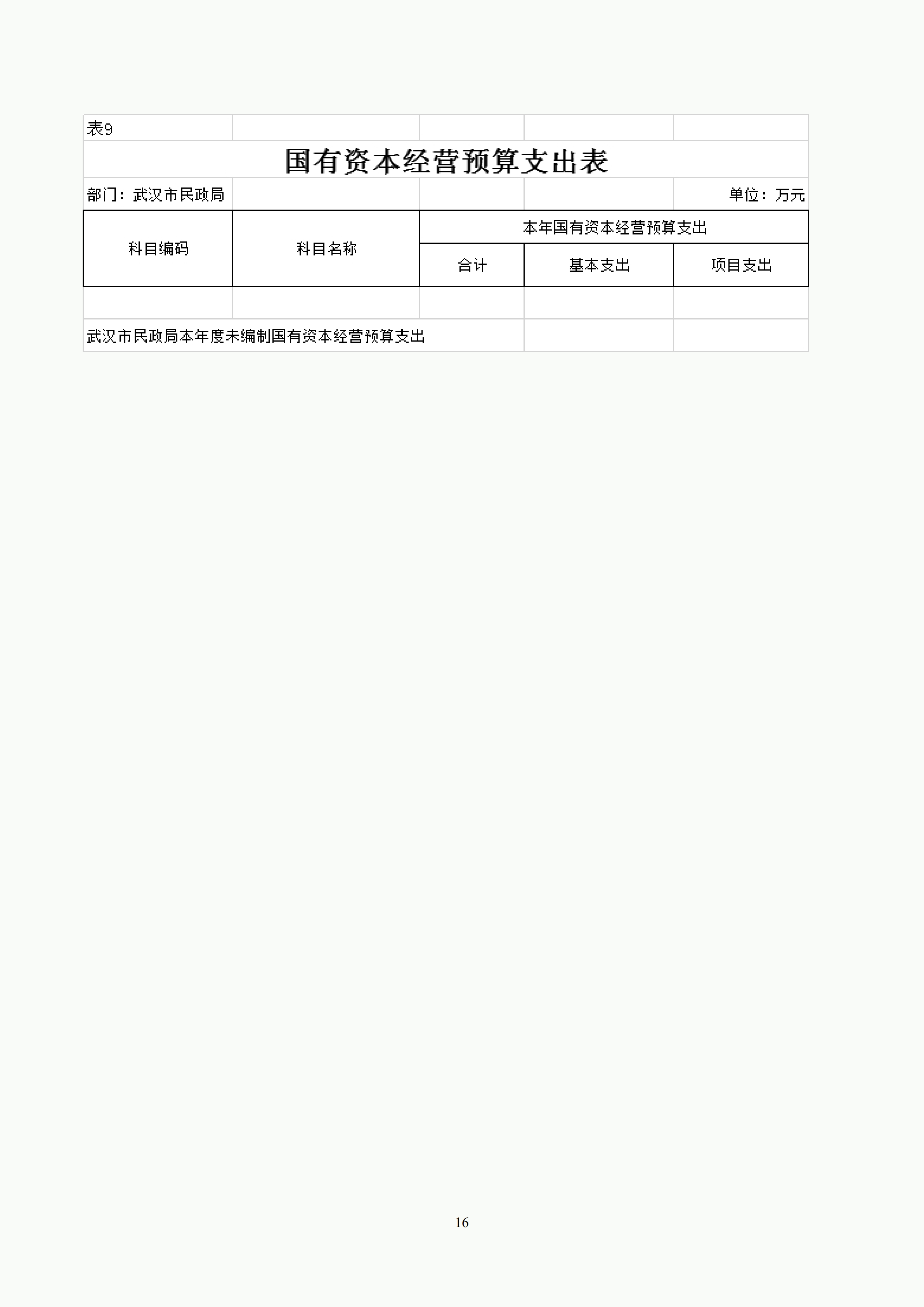 体育投注网站