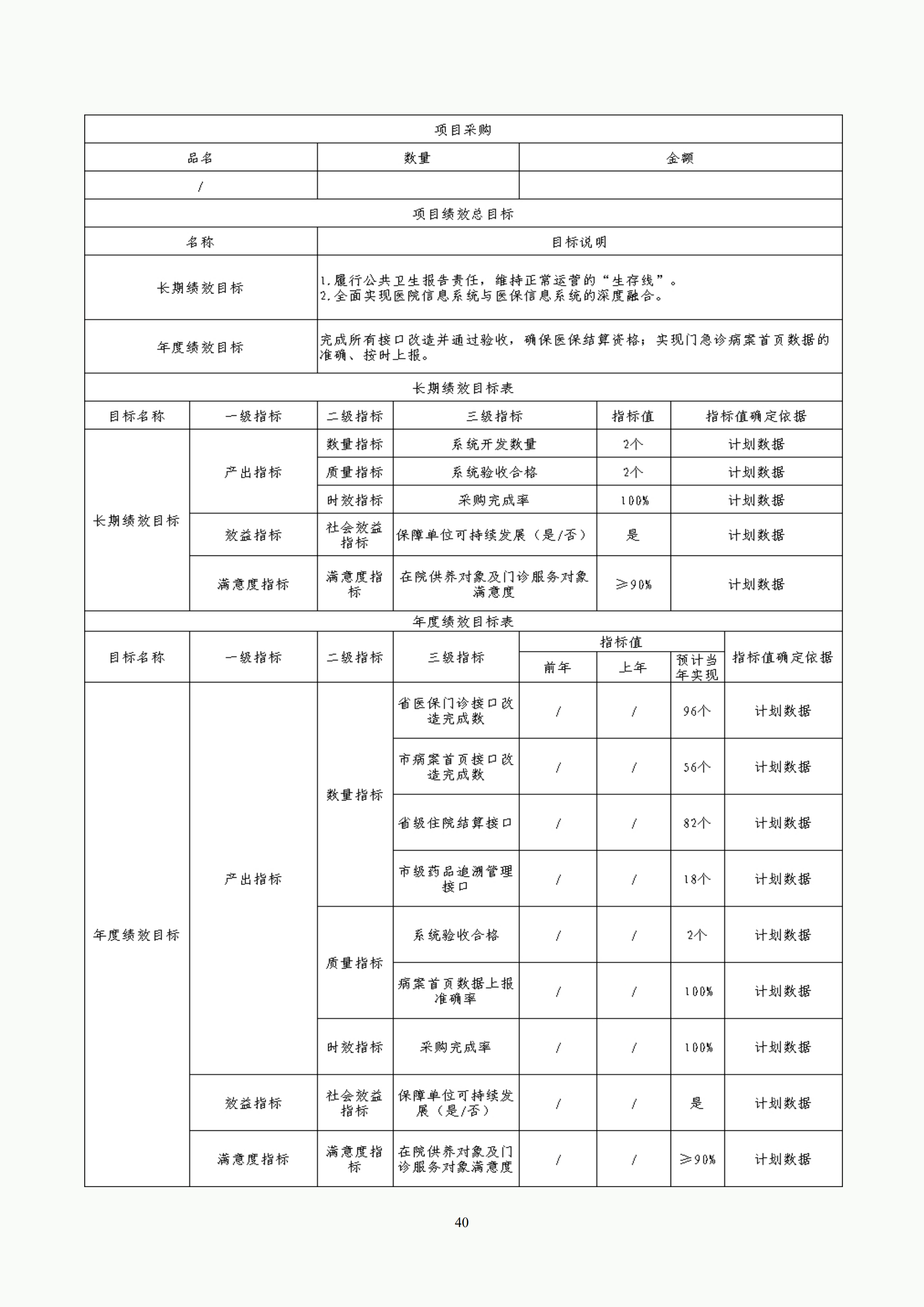 体育投注网站