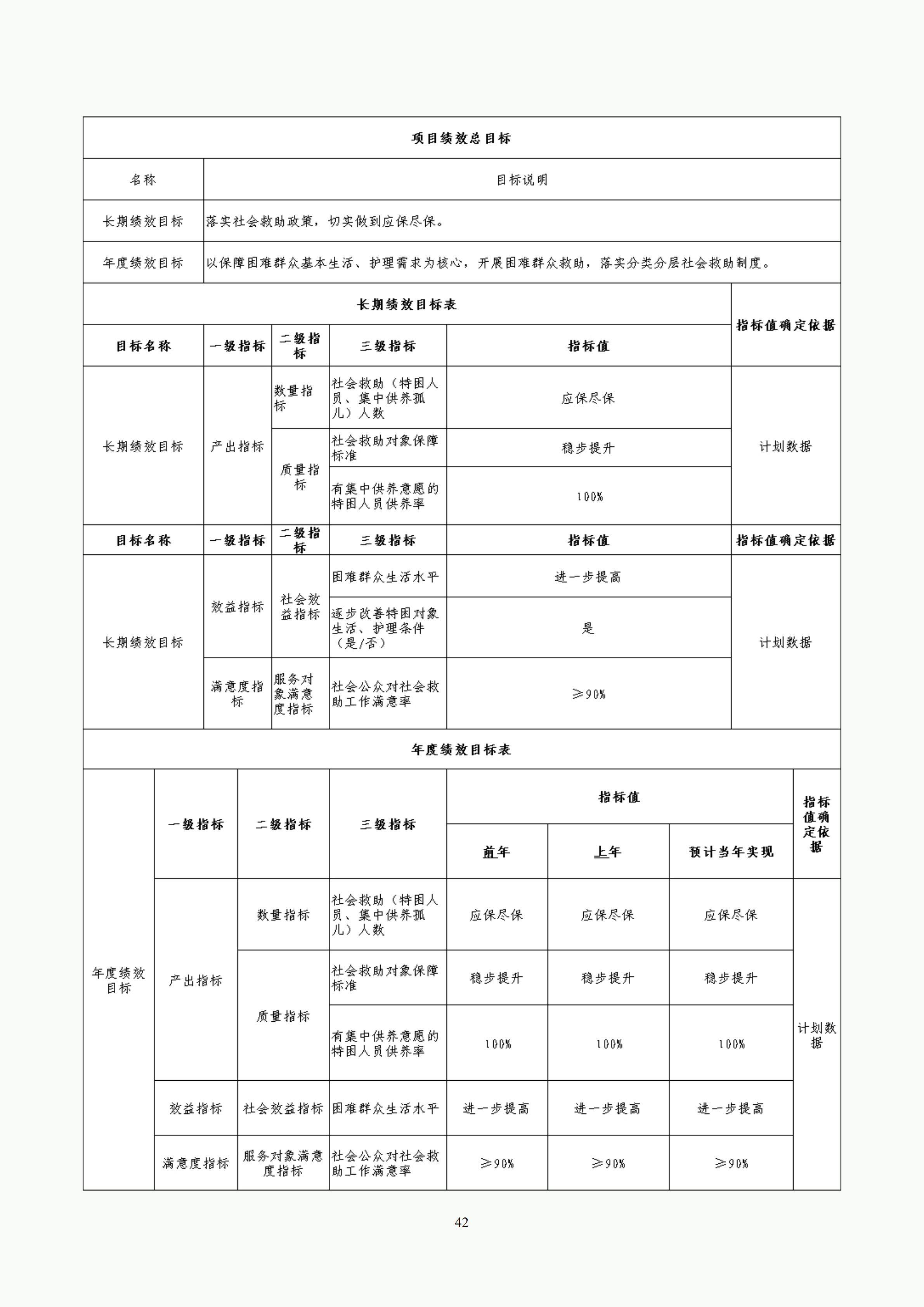 体育投注网站