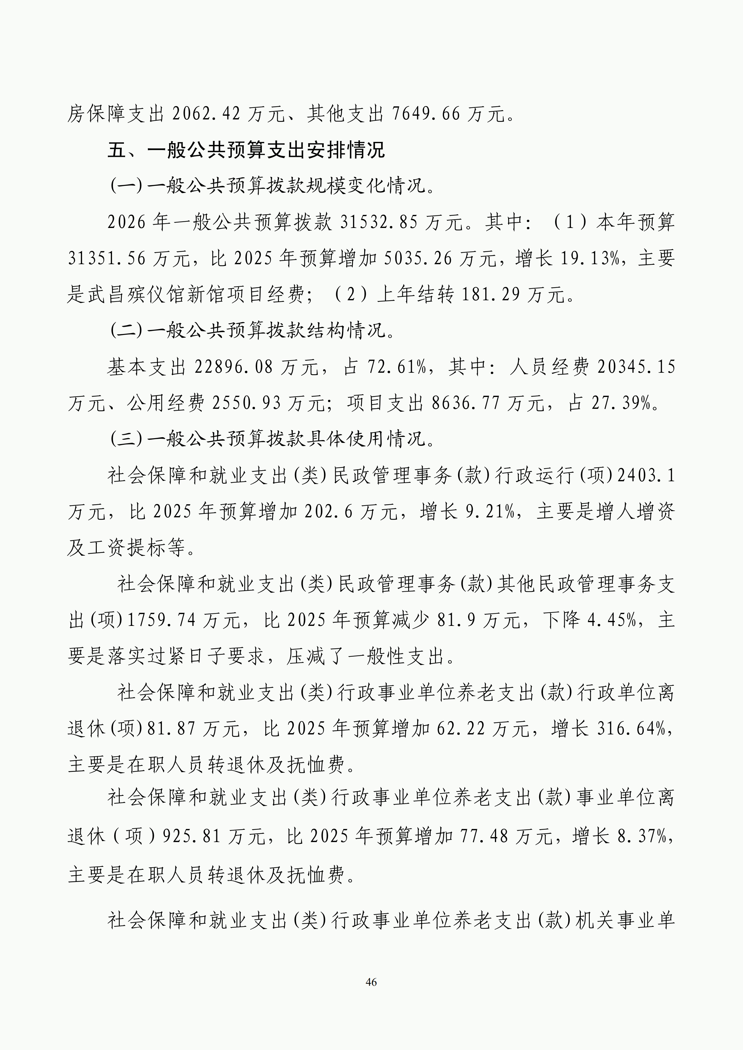 体育投注网站