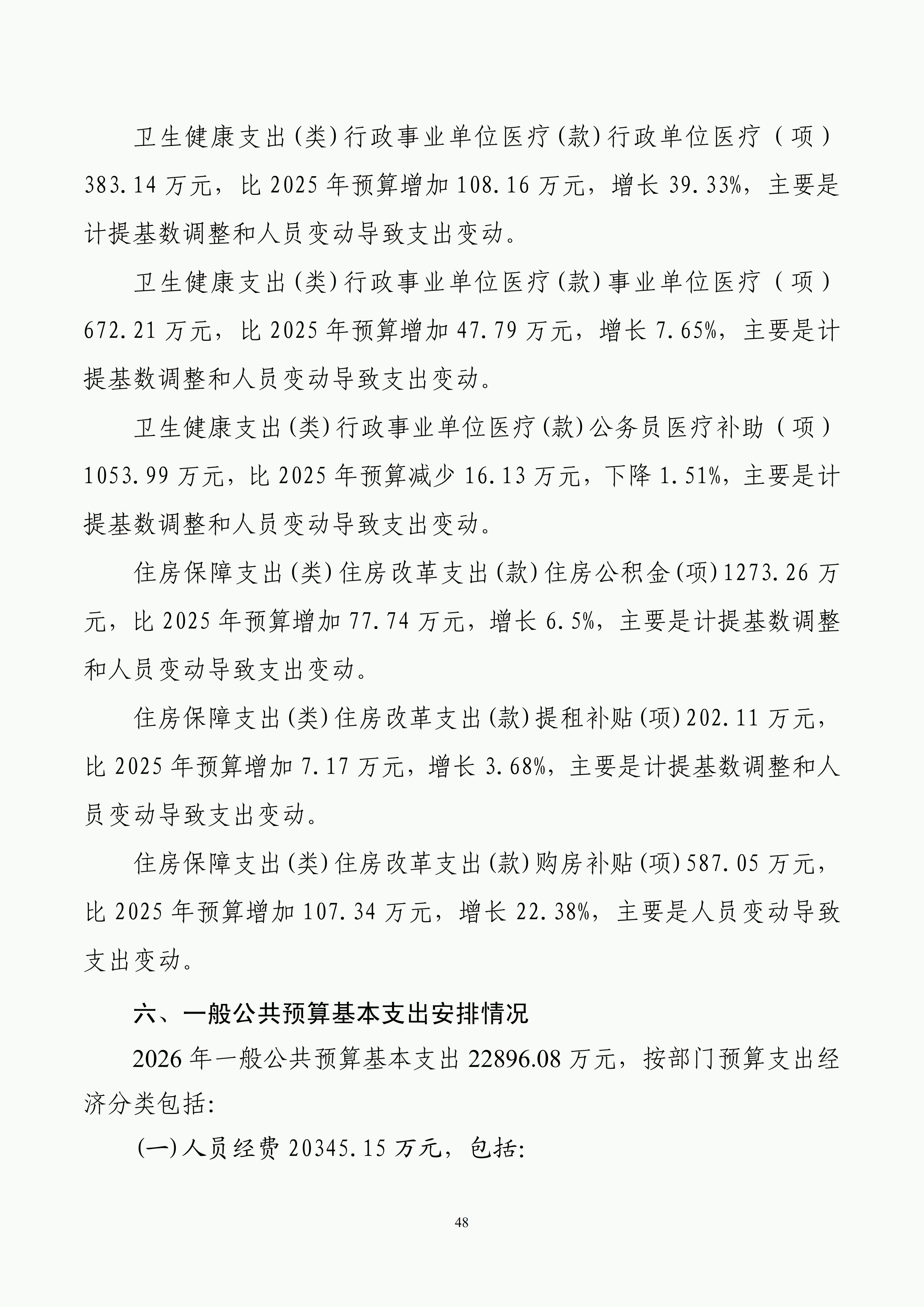 体育投注网站