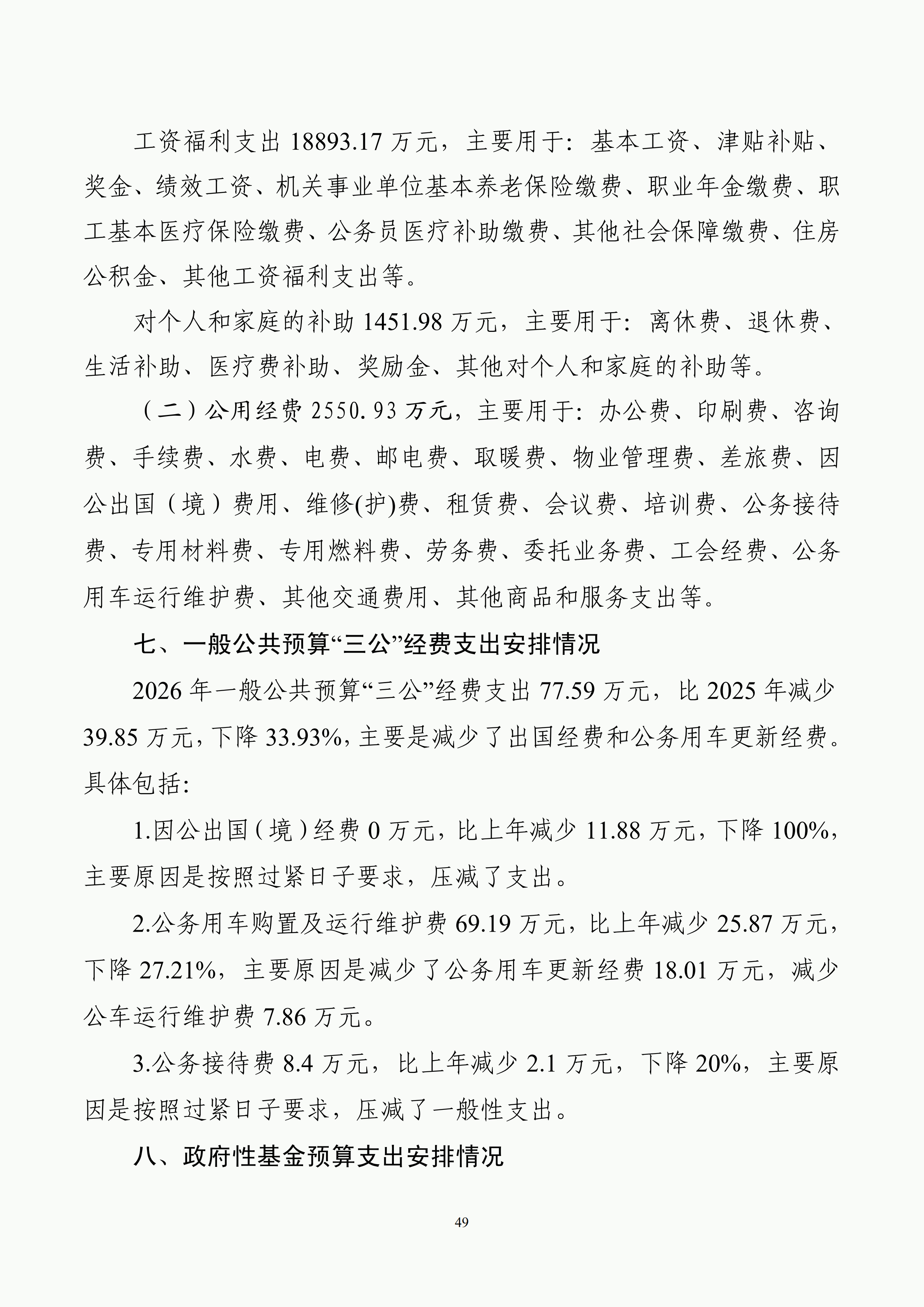 体育投注网站