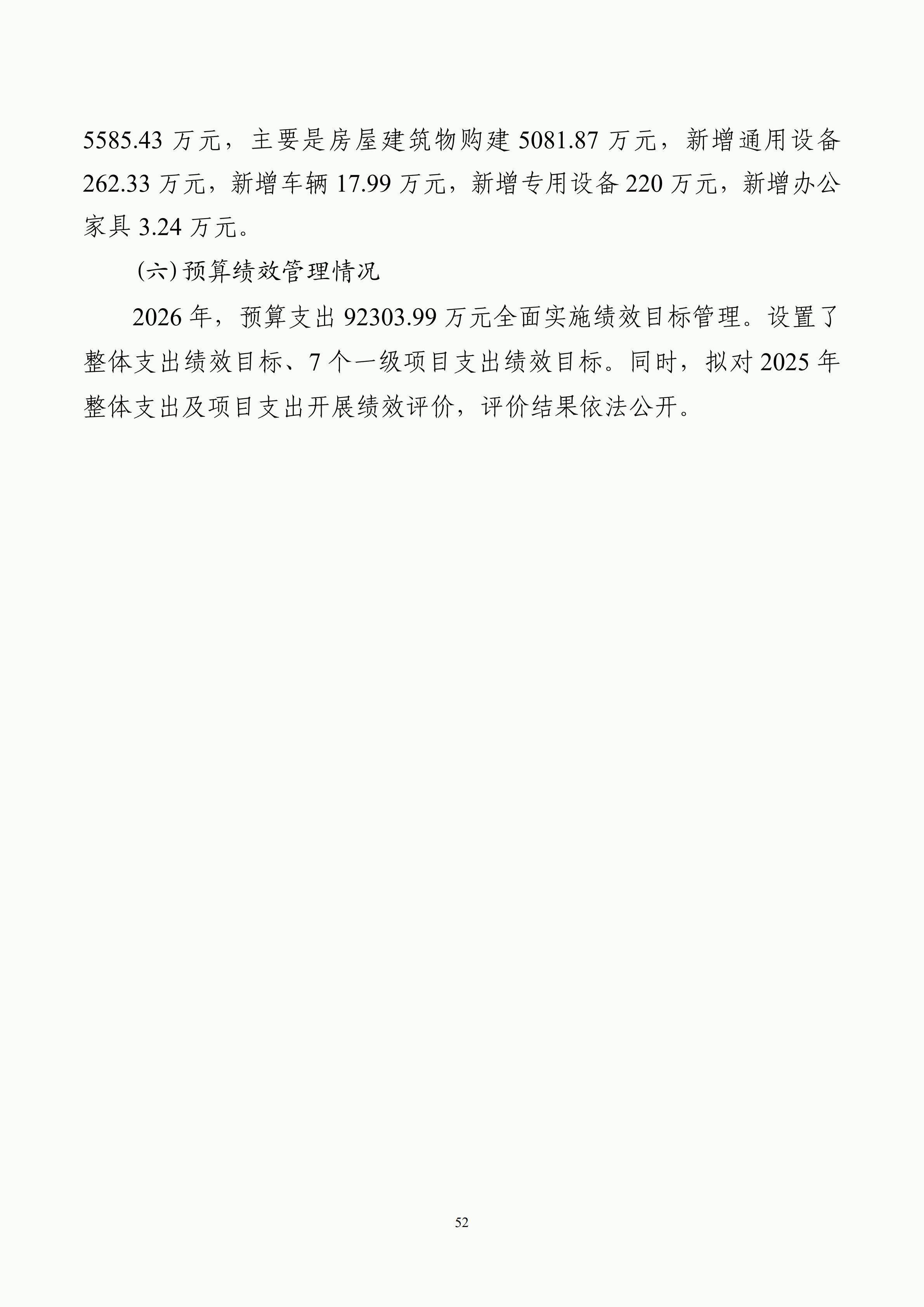 体育投注网站