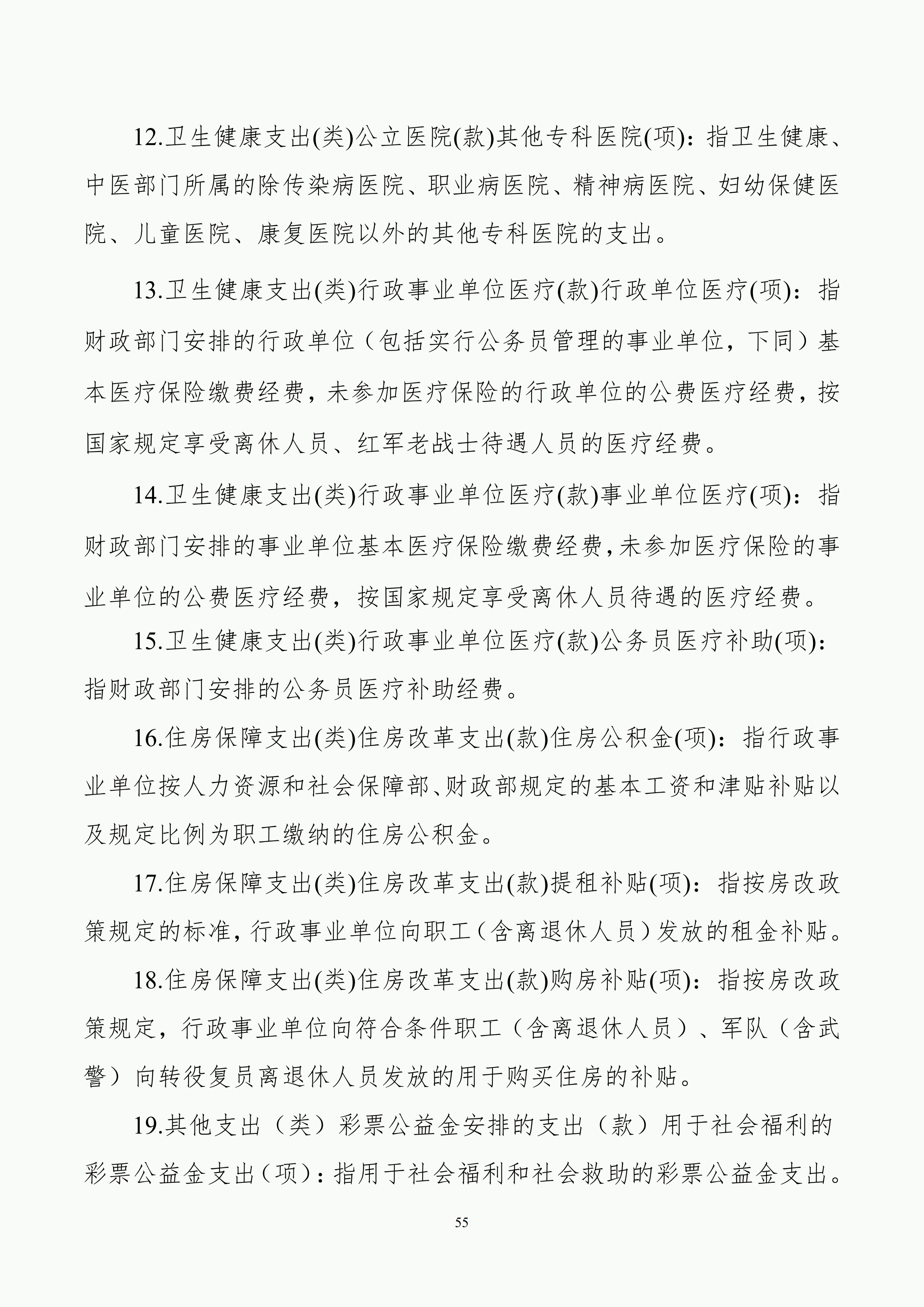 体育投注网站