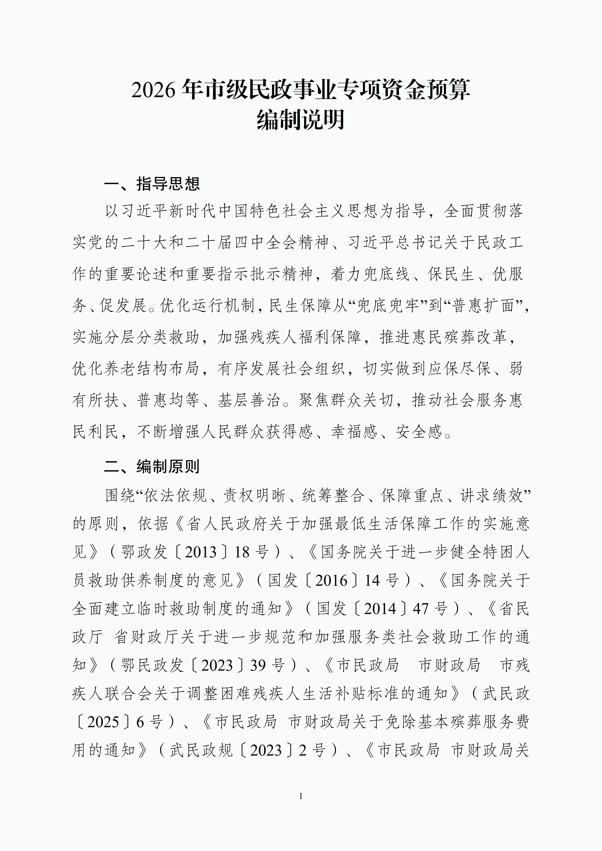 体育投注网站
