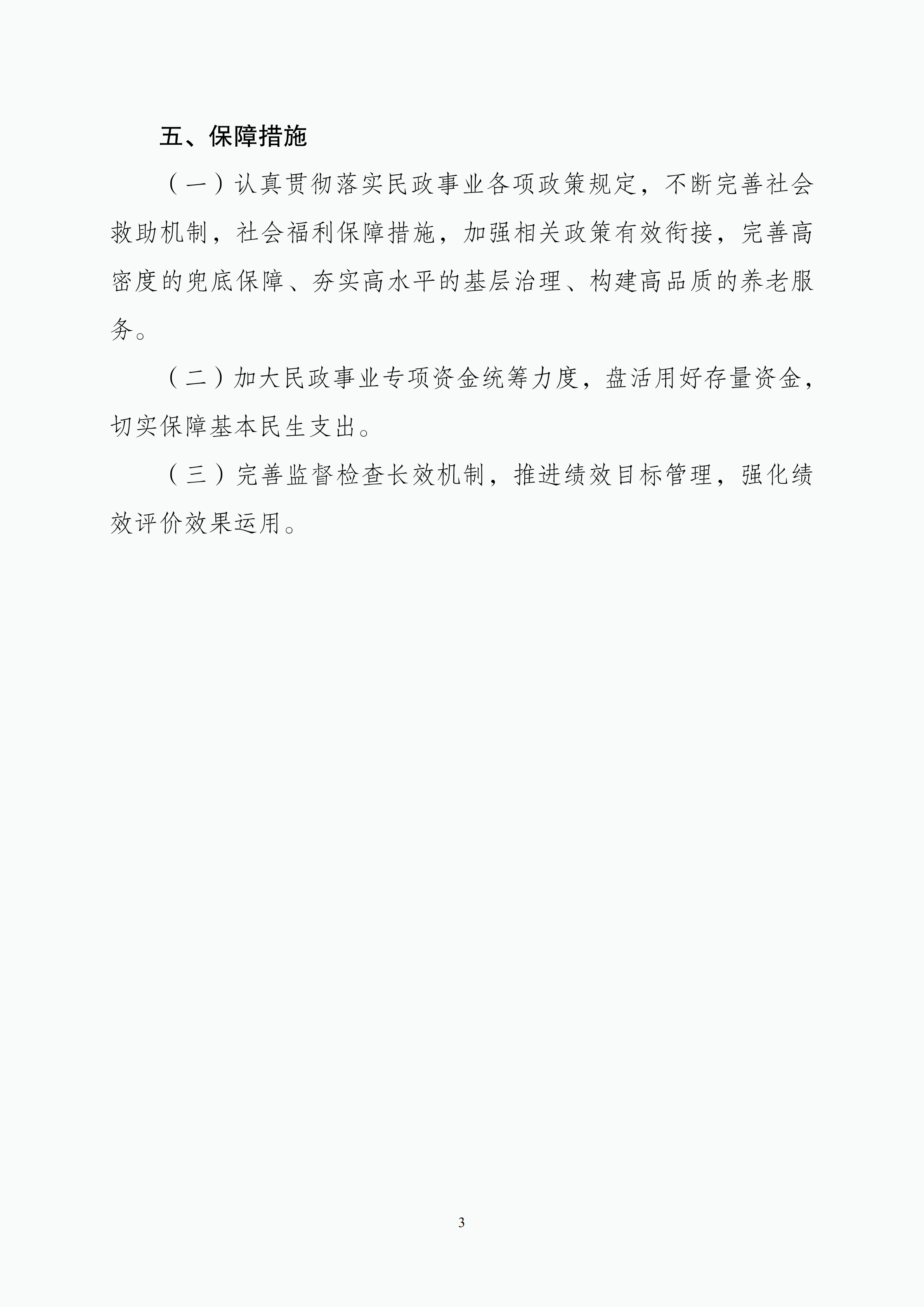 体育投注网站