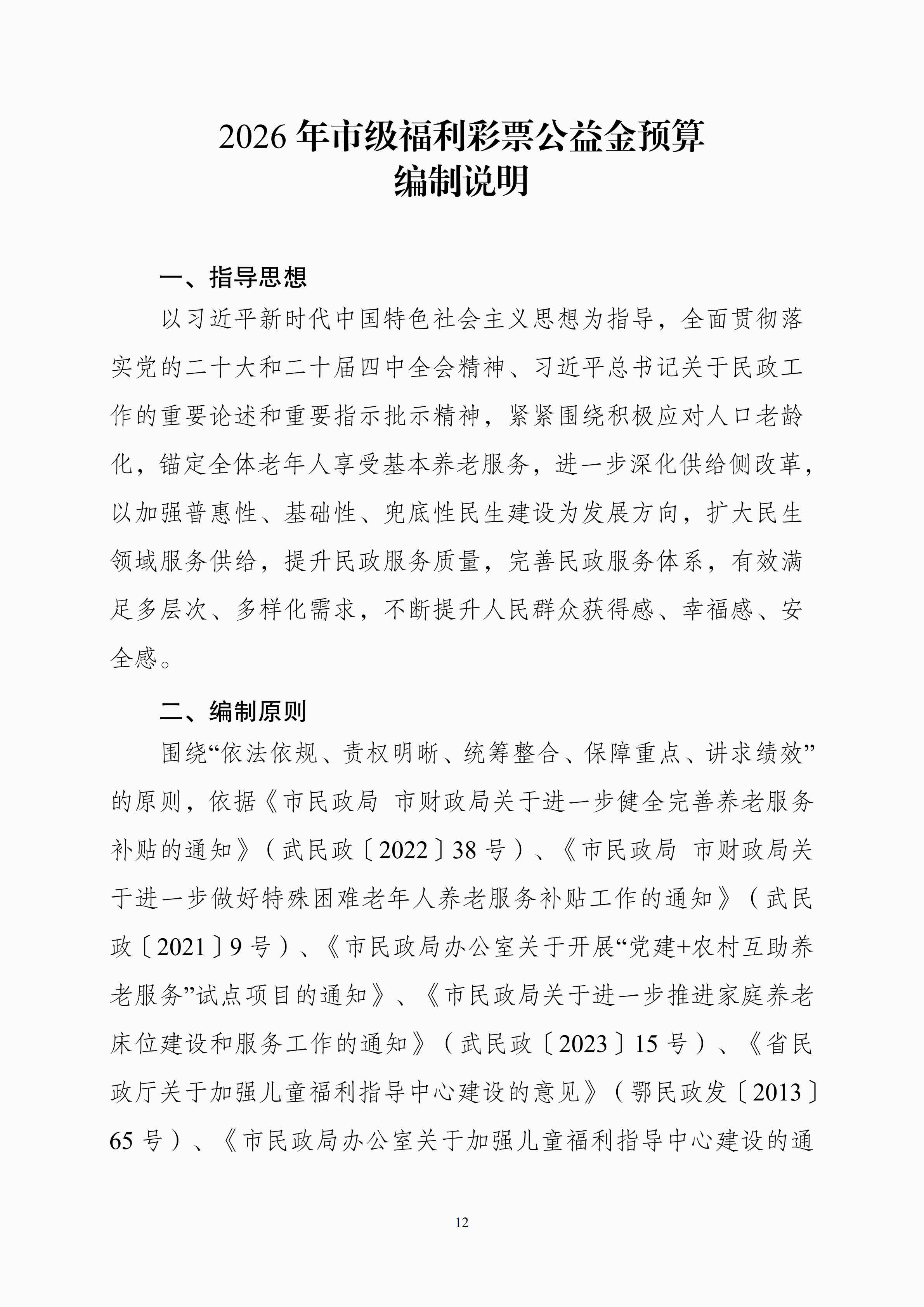 体育投注网站