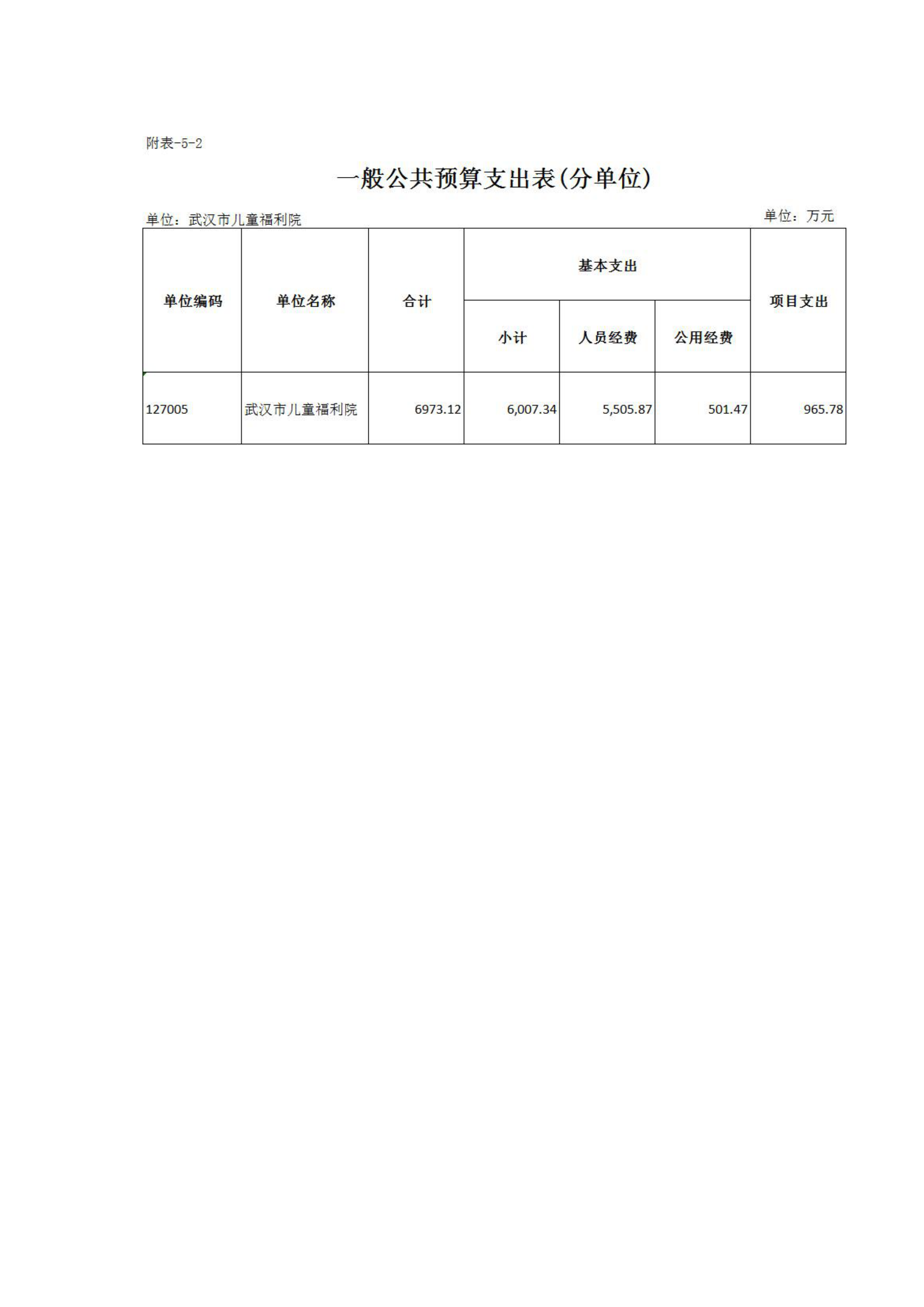 体育投注网站
