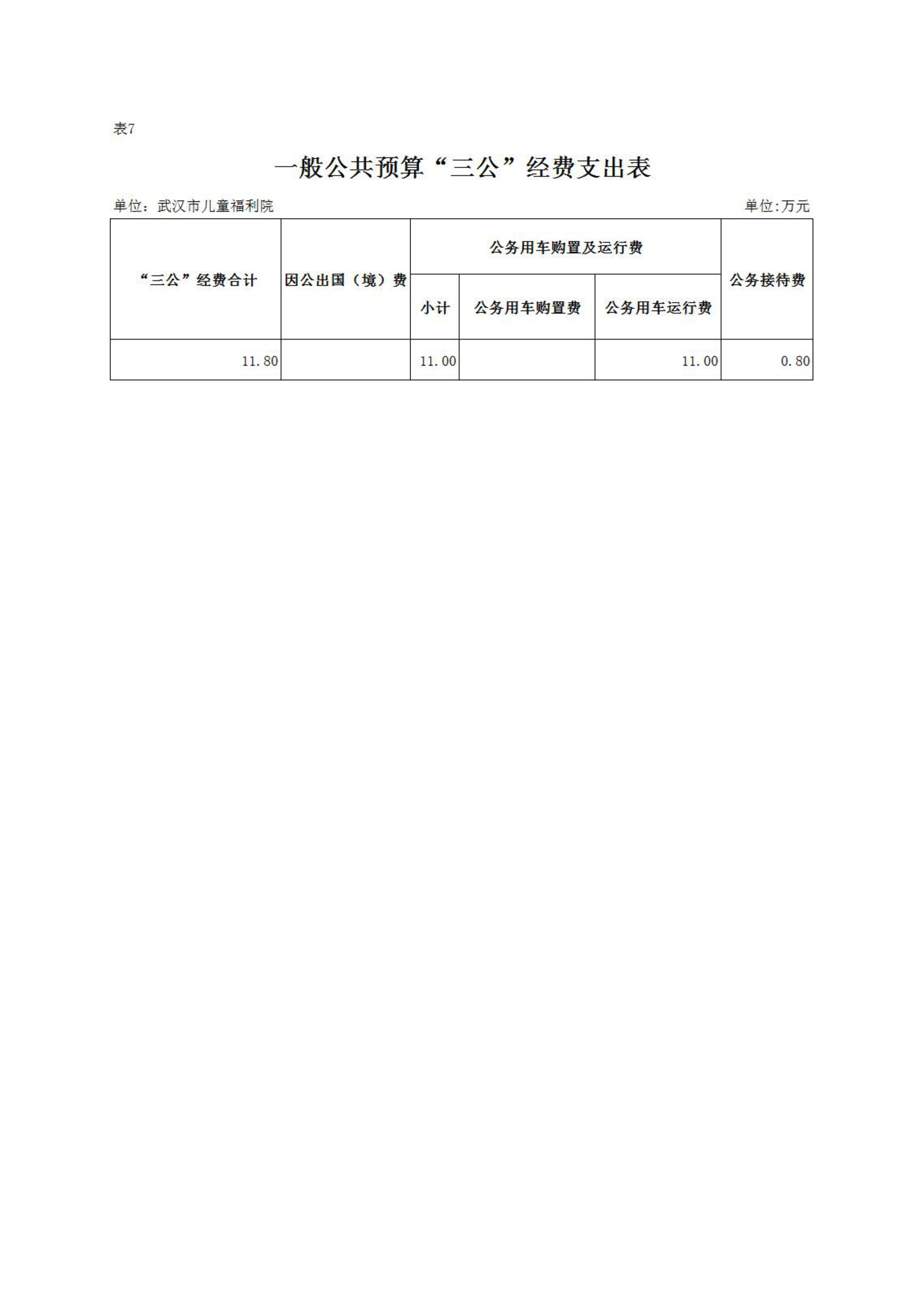 体育投注网站