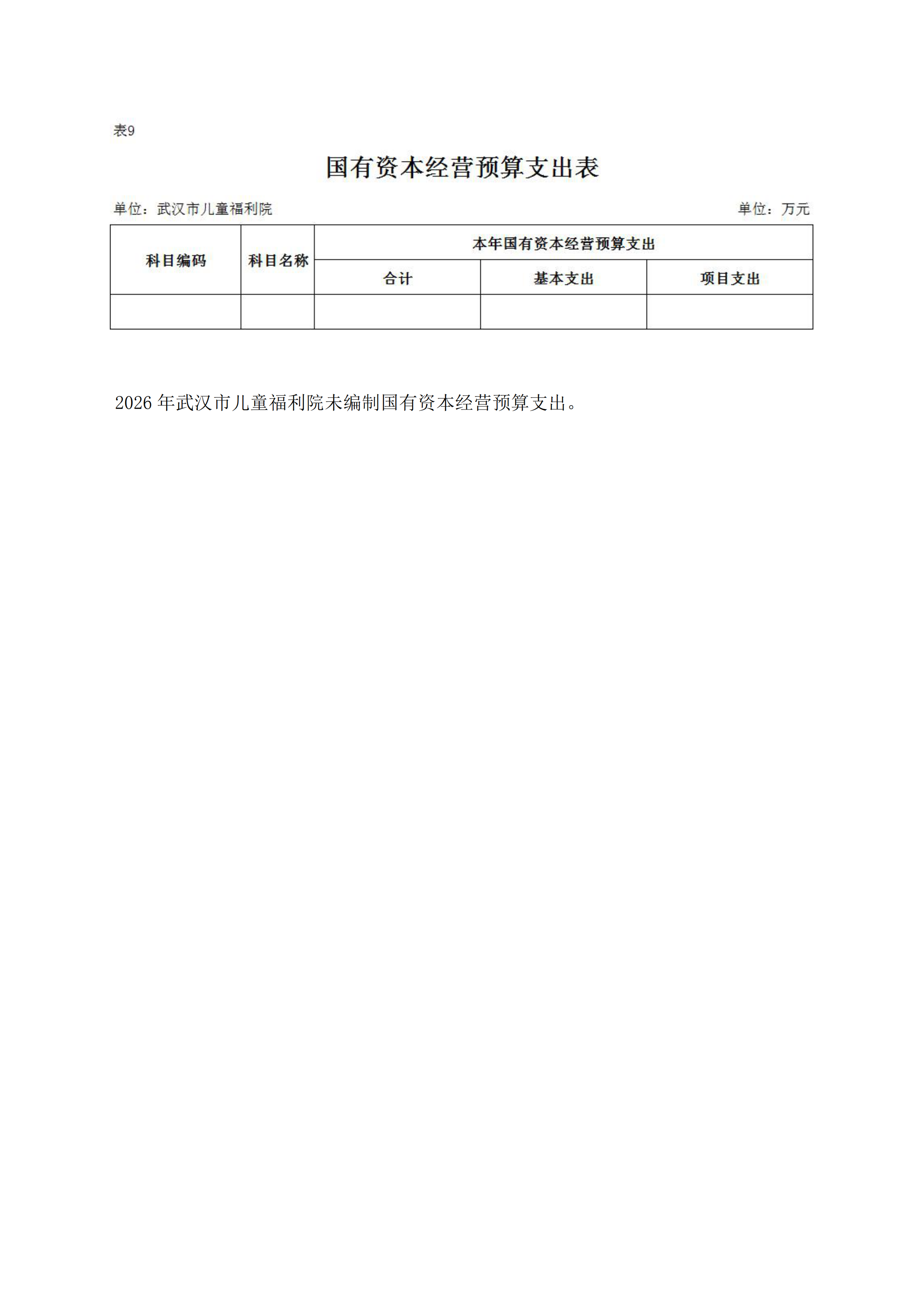 体育投注网站