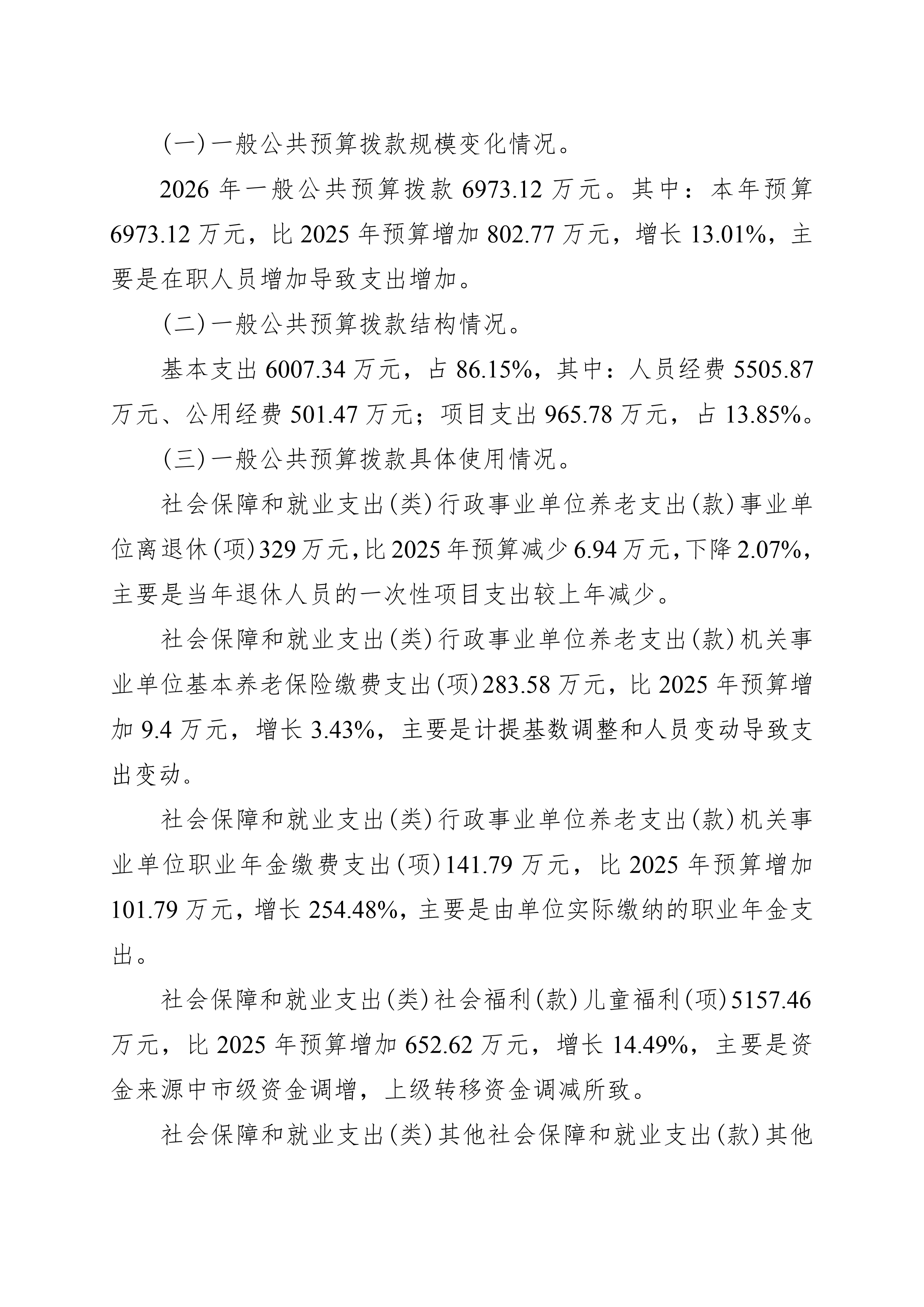 体育投注网站